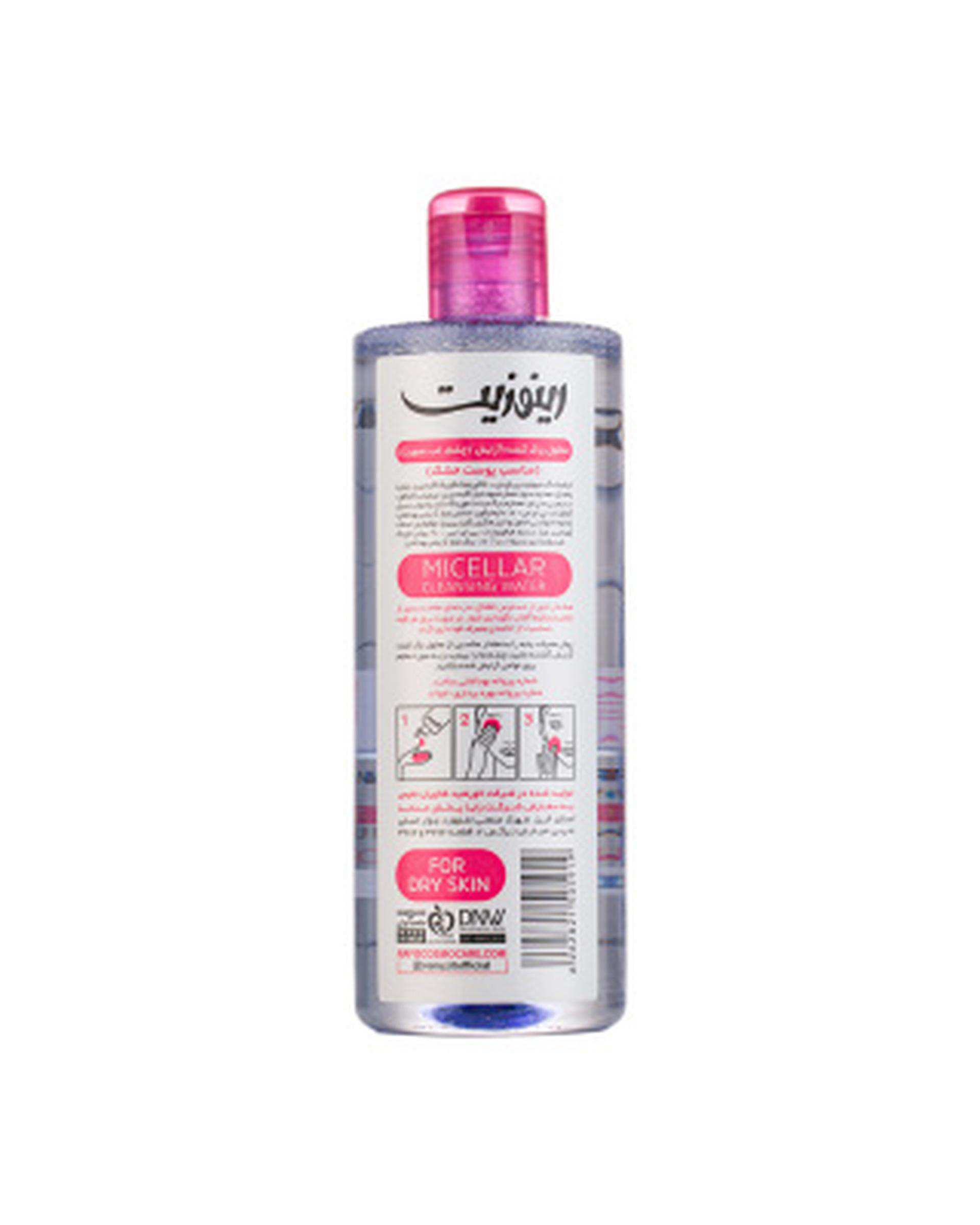 میسلار واتر رینوزیت Renuzit مدل Dry Skin مناسب پوست خشک 400ml