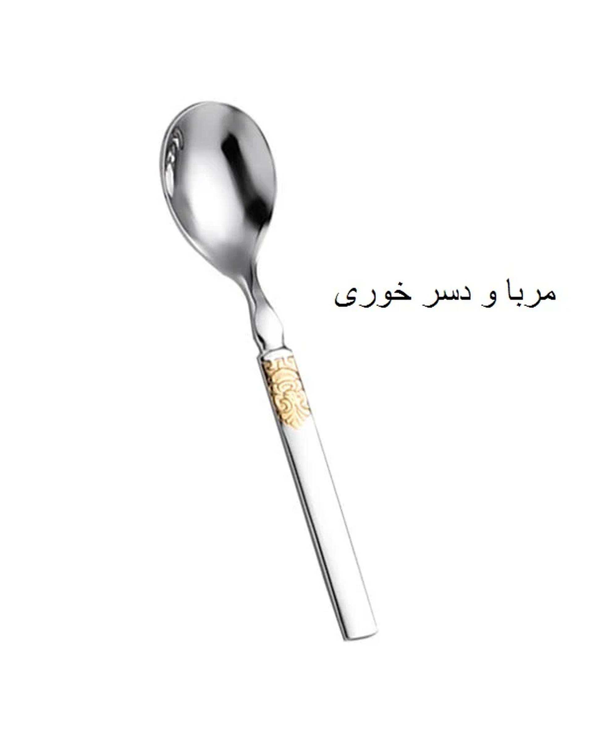 سرویس قاشق و چنگال 38 پارچه طلایی براق جی فی نی GIFFINI مدل G-655