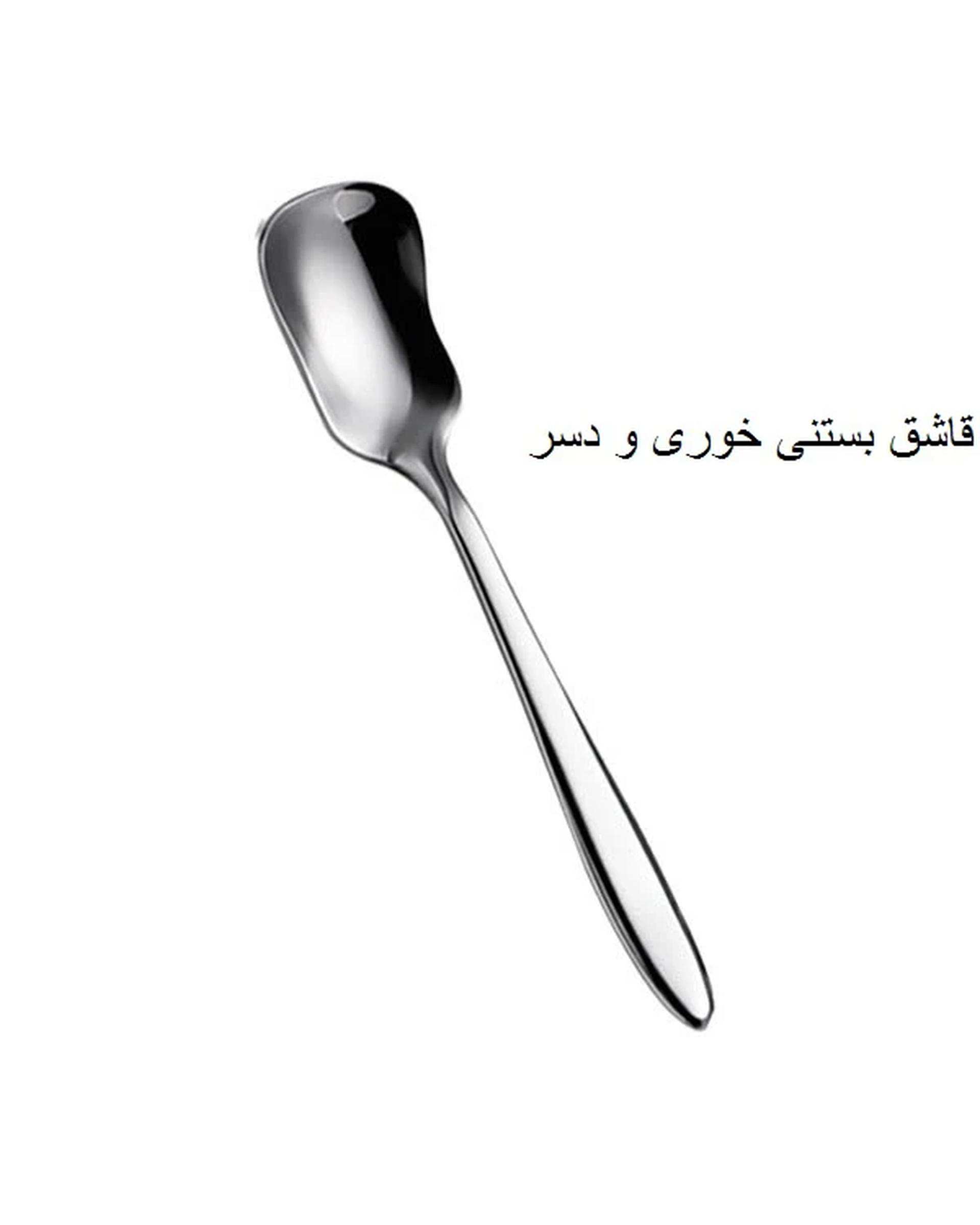 سرویس قاشق و چنگال 105 پارچه استیل جی فی نی GIFFINI مدل 05