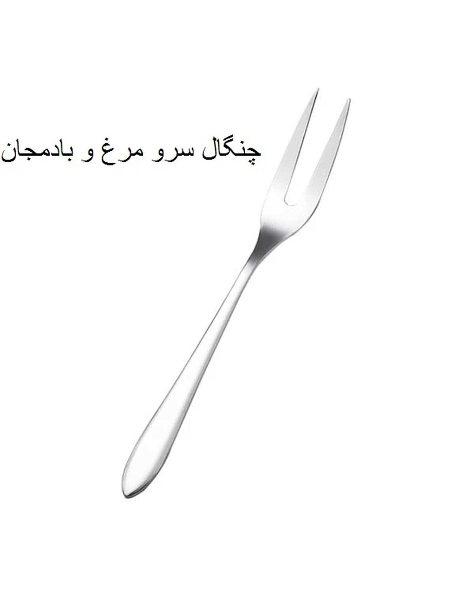 سرویس قاشق و چنگال 105 پارچه استیل جی فی نی GIFFINI مدل 05