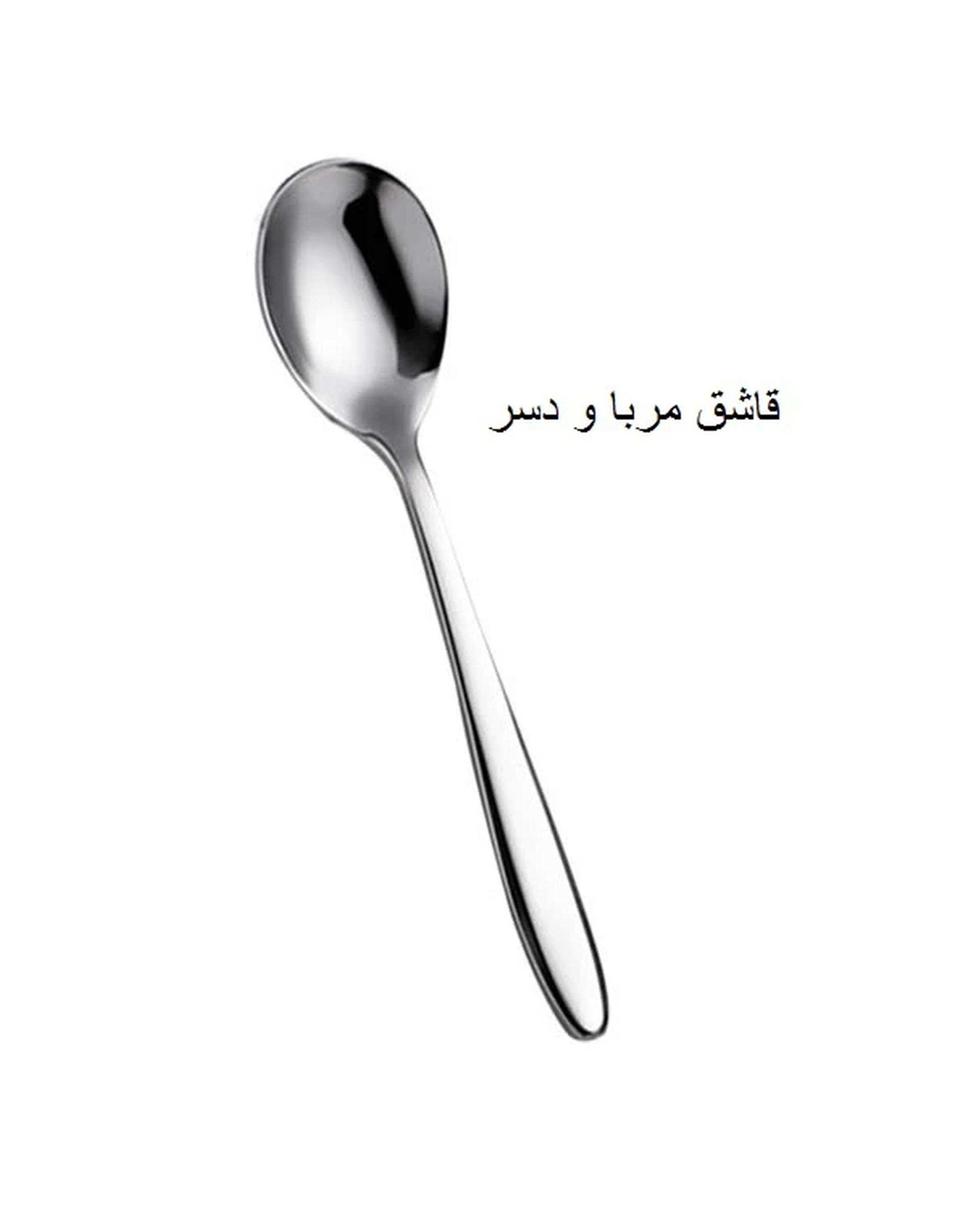 سرویس قاشق و چنگال 105 پارچه استیل جی فی نی GIFFINI مدل 05
