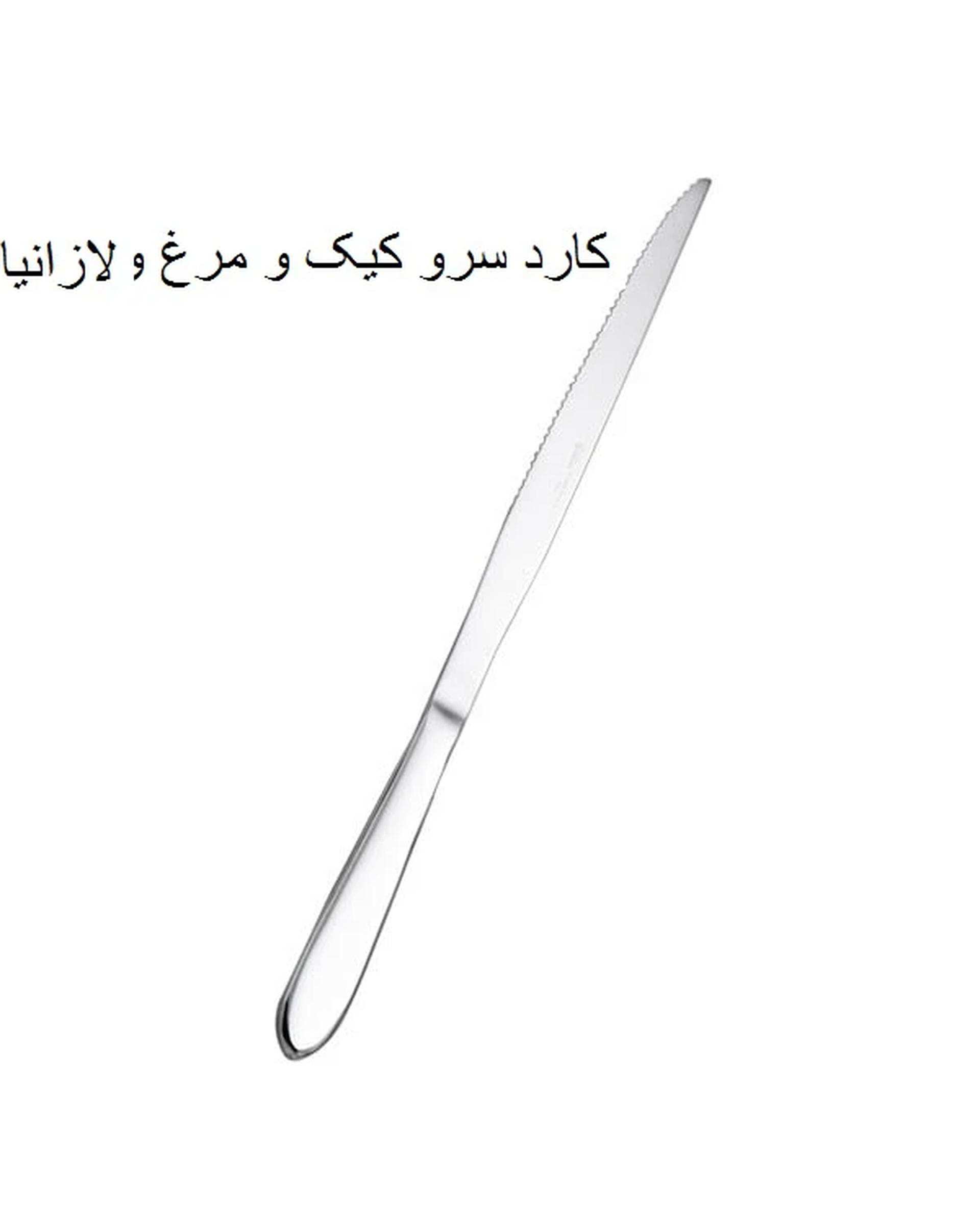 سرویس قاشق و چنگال 105 پارچه استیل جی فی نی GIFFINI مدل 05