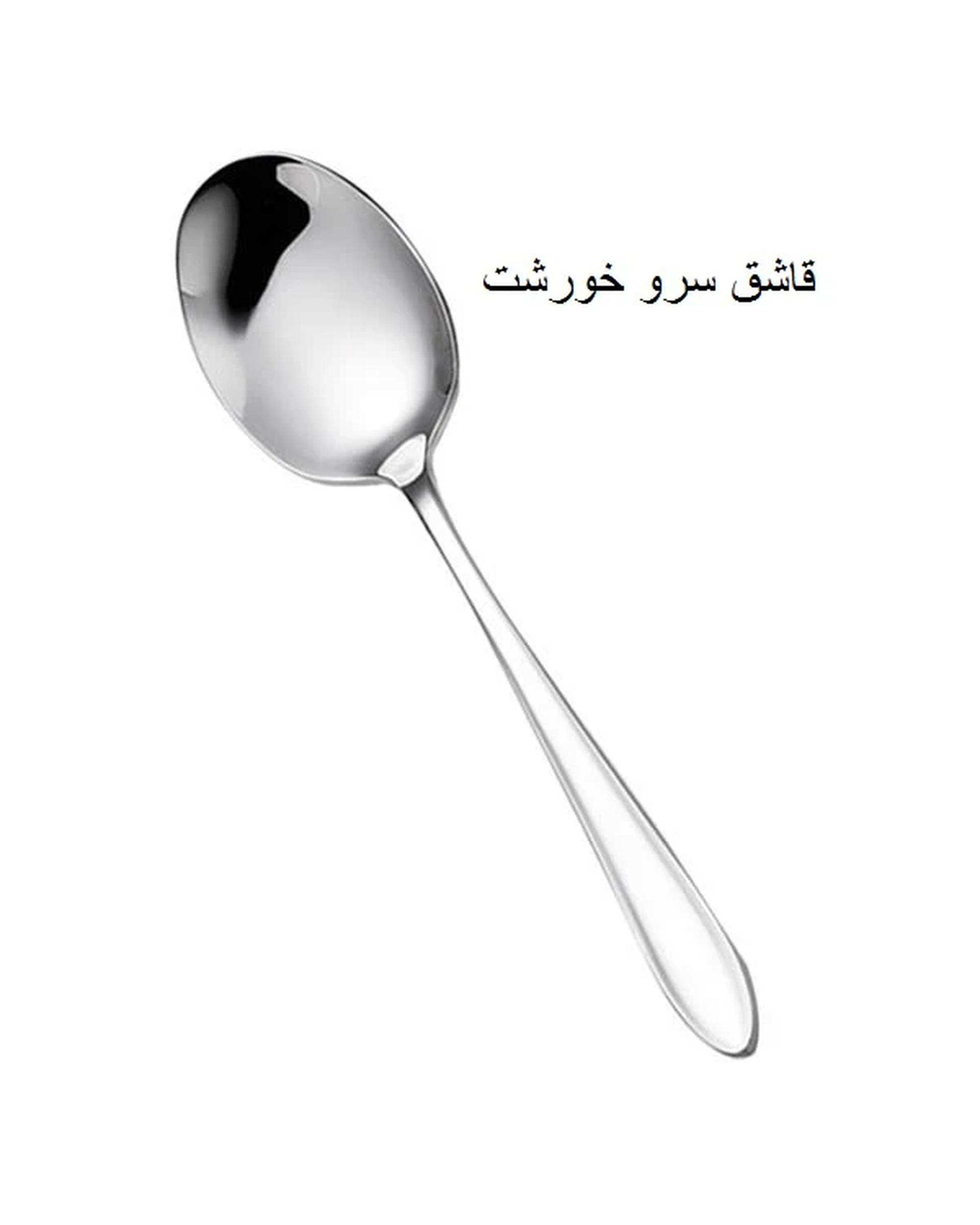 سرویس قاشق و چنگال 105 پارچه استیل جی فی نی GIFFINI مدل 05