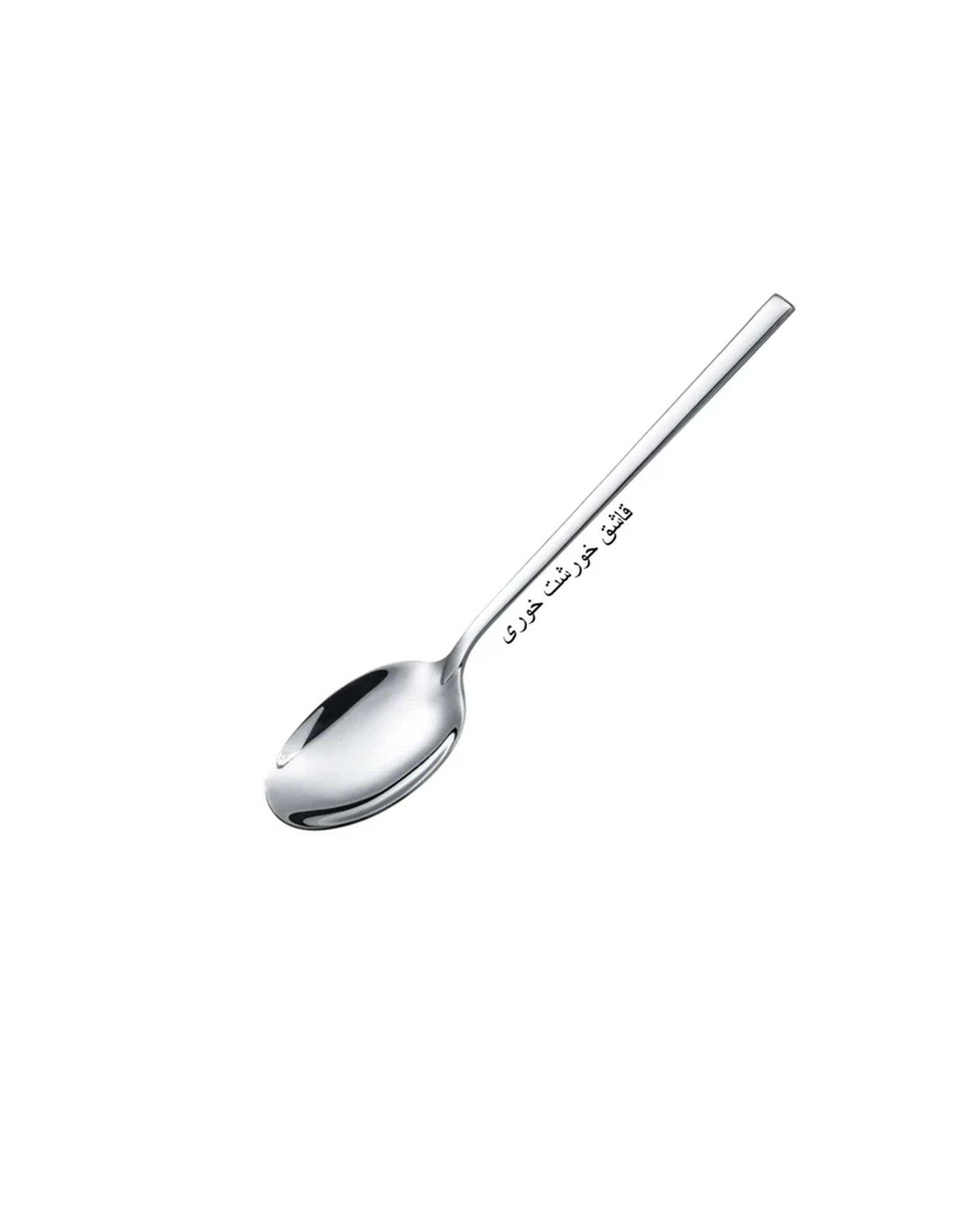 قاشق خورشت خوری استیل جی فی نی GIFFINI مدل 053 مجموعه 2 عددی