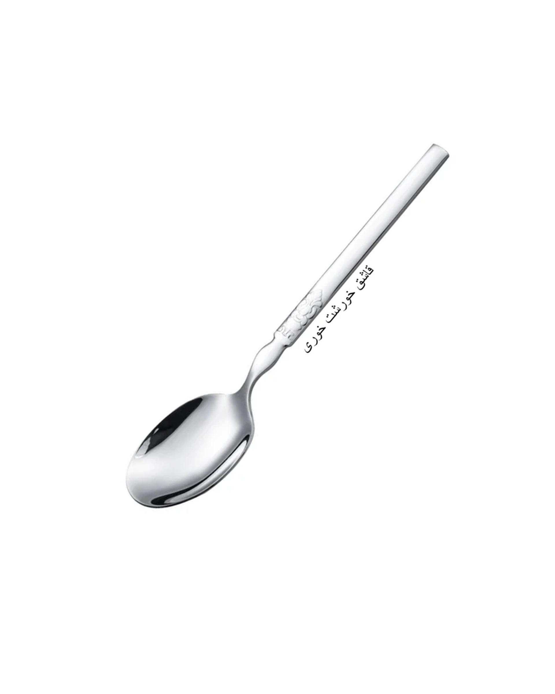 قاشق خورشت خوری استیل جی فی نی GIFFINI مدل 055 مجموعه 2 عددی