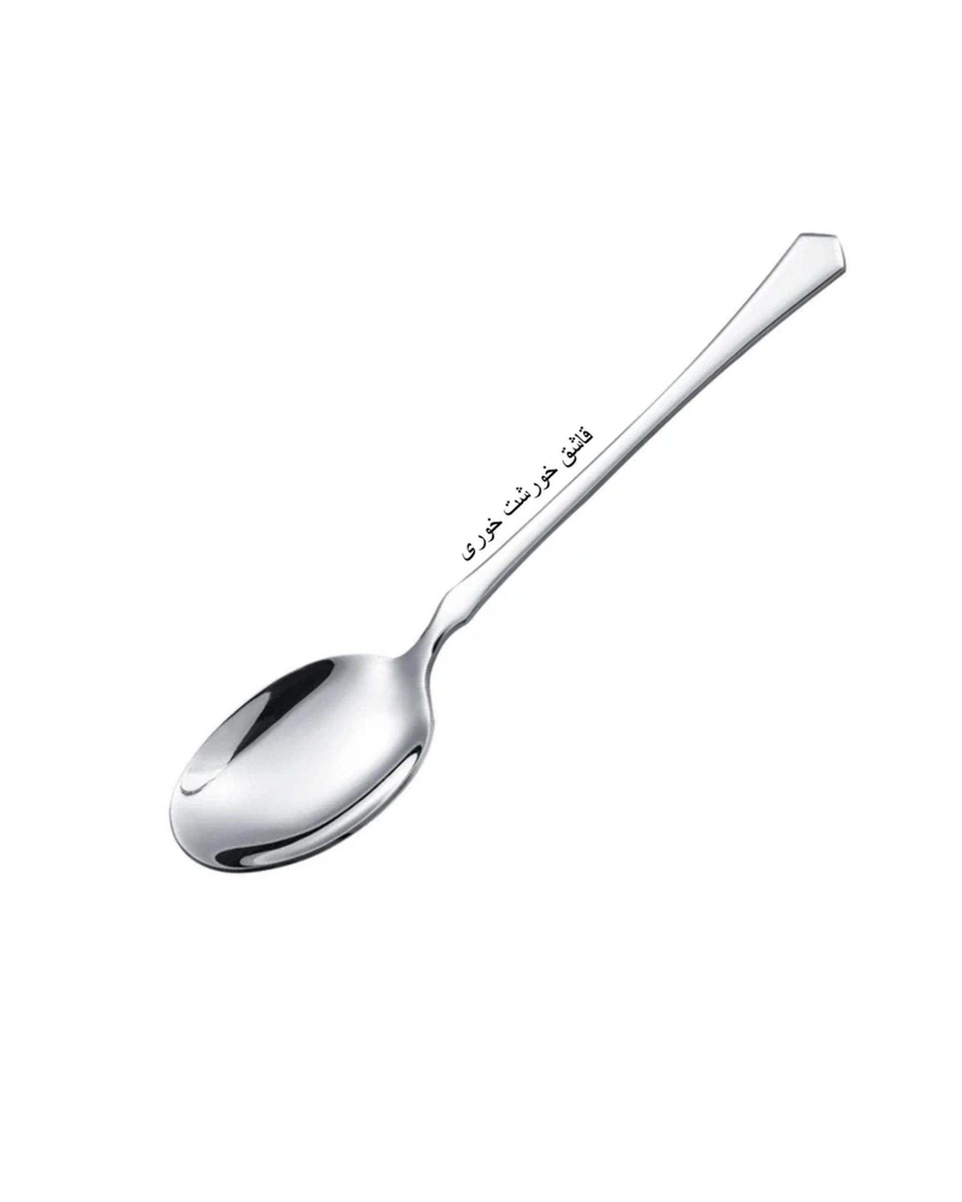 قاشق خورشت خوری استیل جی فی نی GIFFINI مدل 058 مجموعه 2 عددی