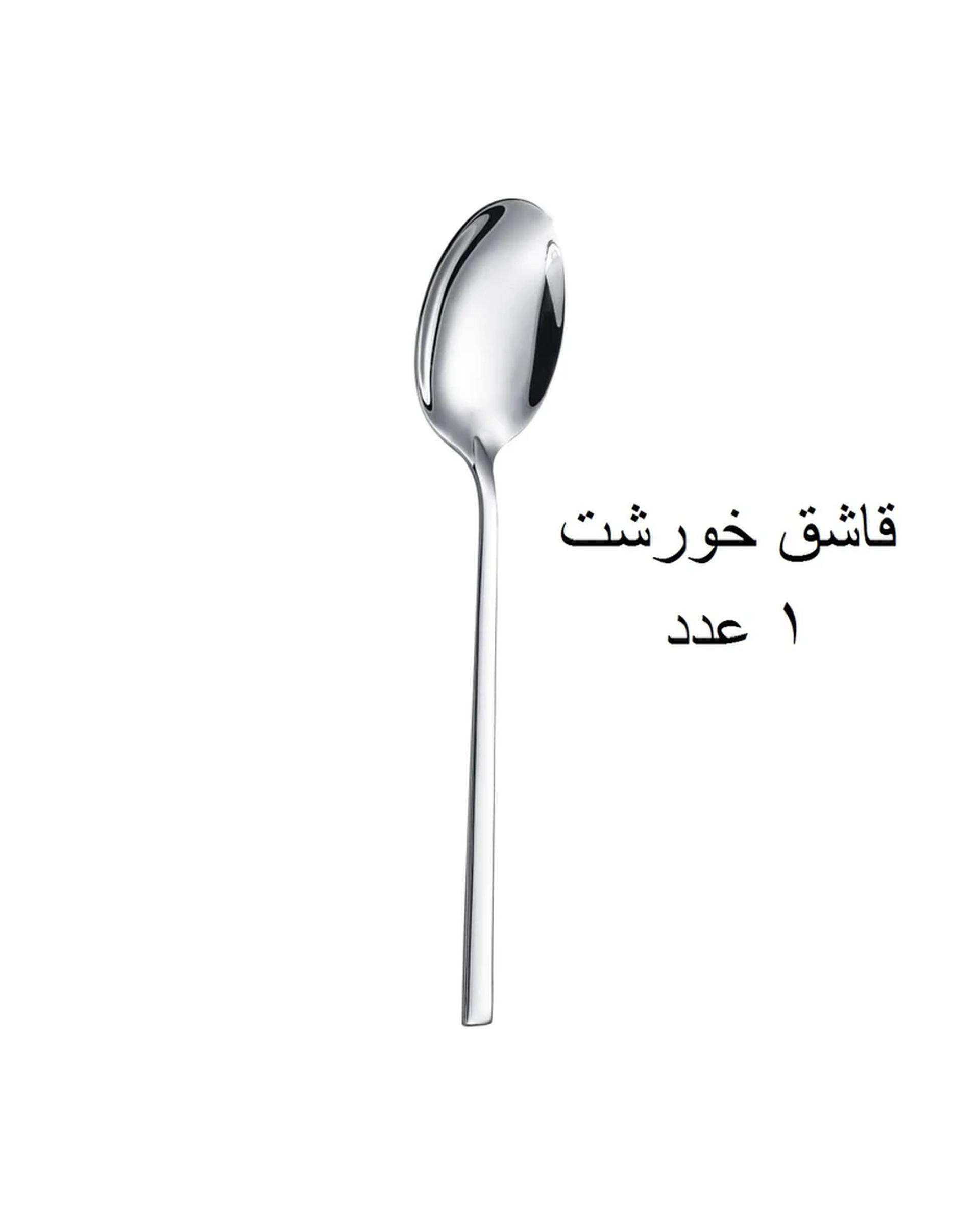 سرویس قاشق و چنگال 13 پارچه استیل جی فی نی GIFFINI مدل 53 لاکچری