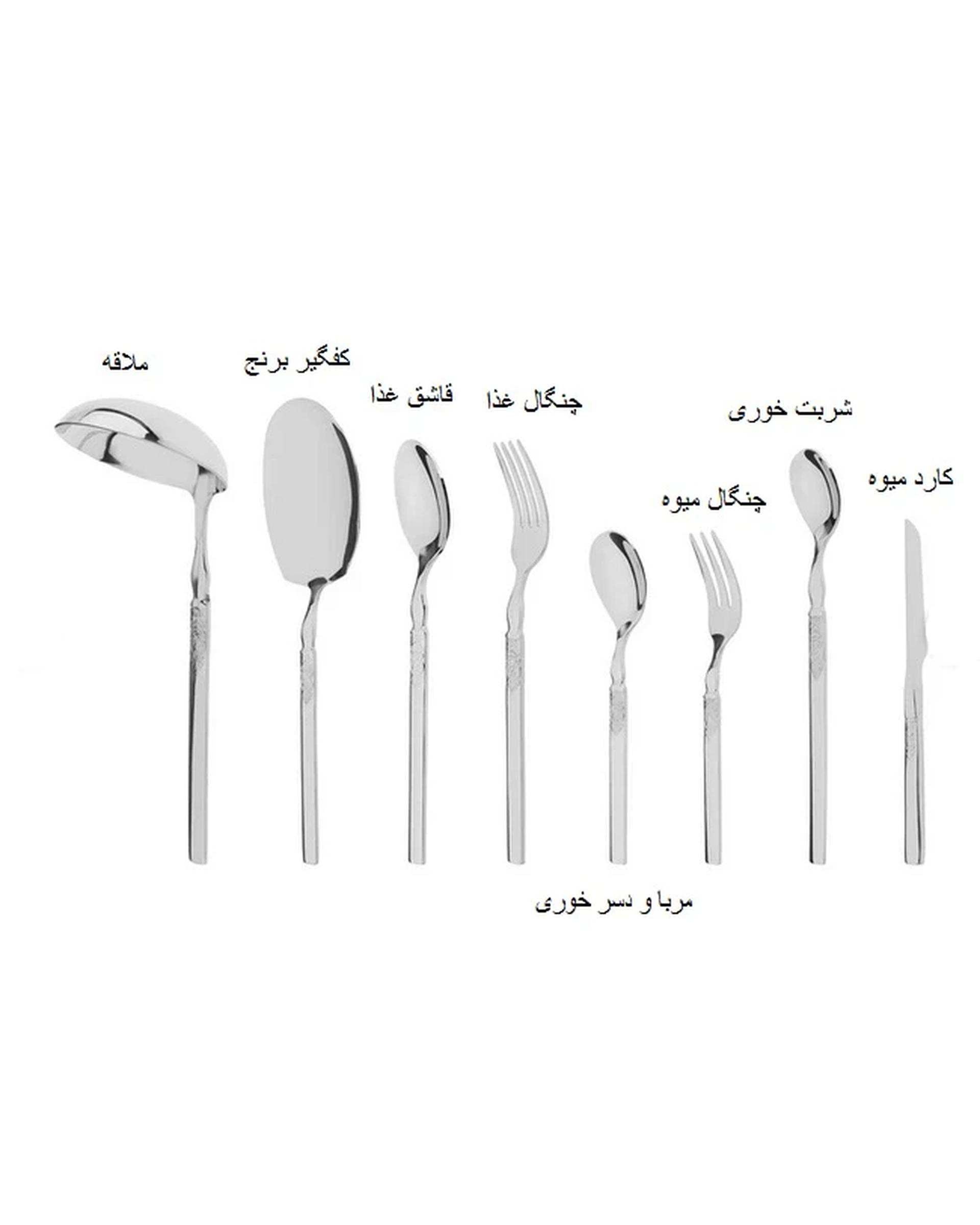 سرویس قاشق و چنگال 38 پارچه استیل جی فی نی GIFFINI مدل G.S55 لاکچری