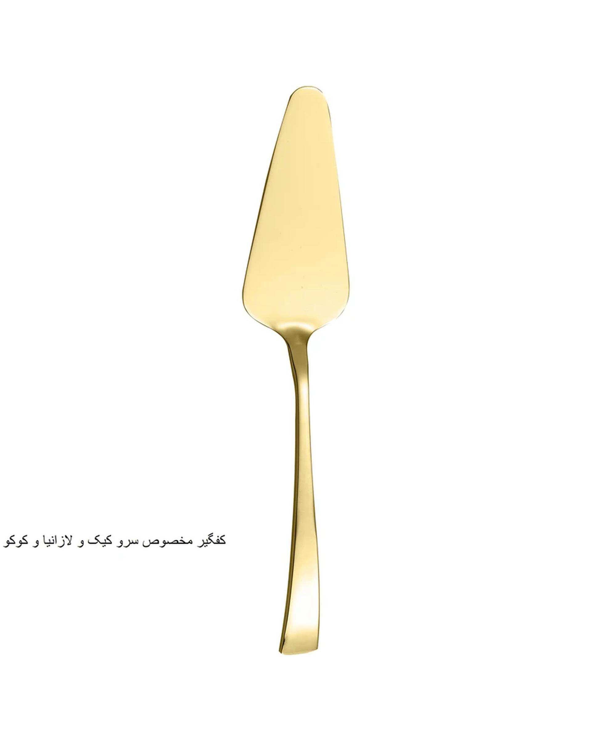 سرویس قاشق و چنگال 141 پارچه طلایی جی فی نی GIFFINI مدل R-941 لاکچری