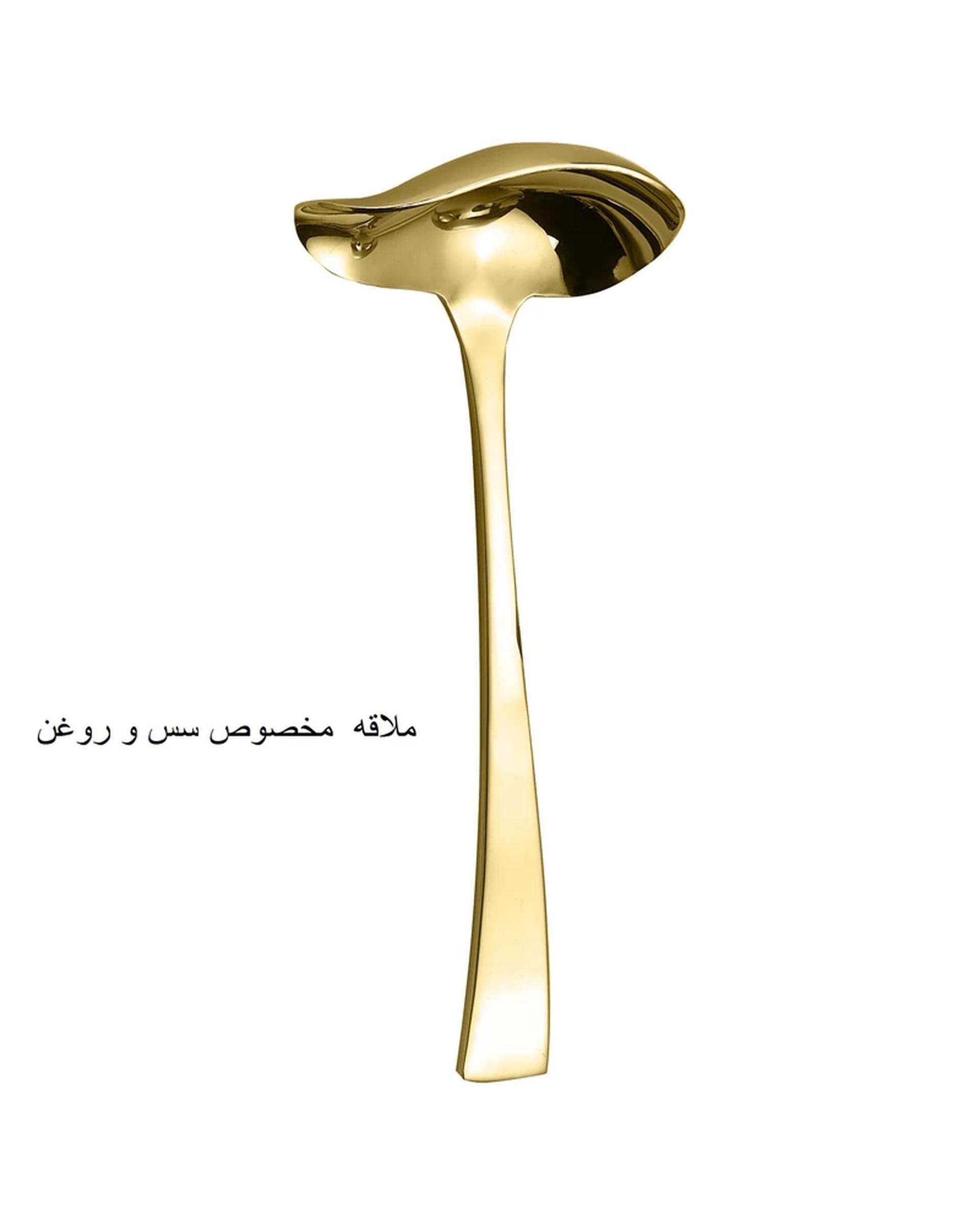 سرویس قاشق و چنگال 141 پارچه طلایی جی فی نی GIFFINI مدل R-941 لاکچری