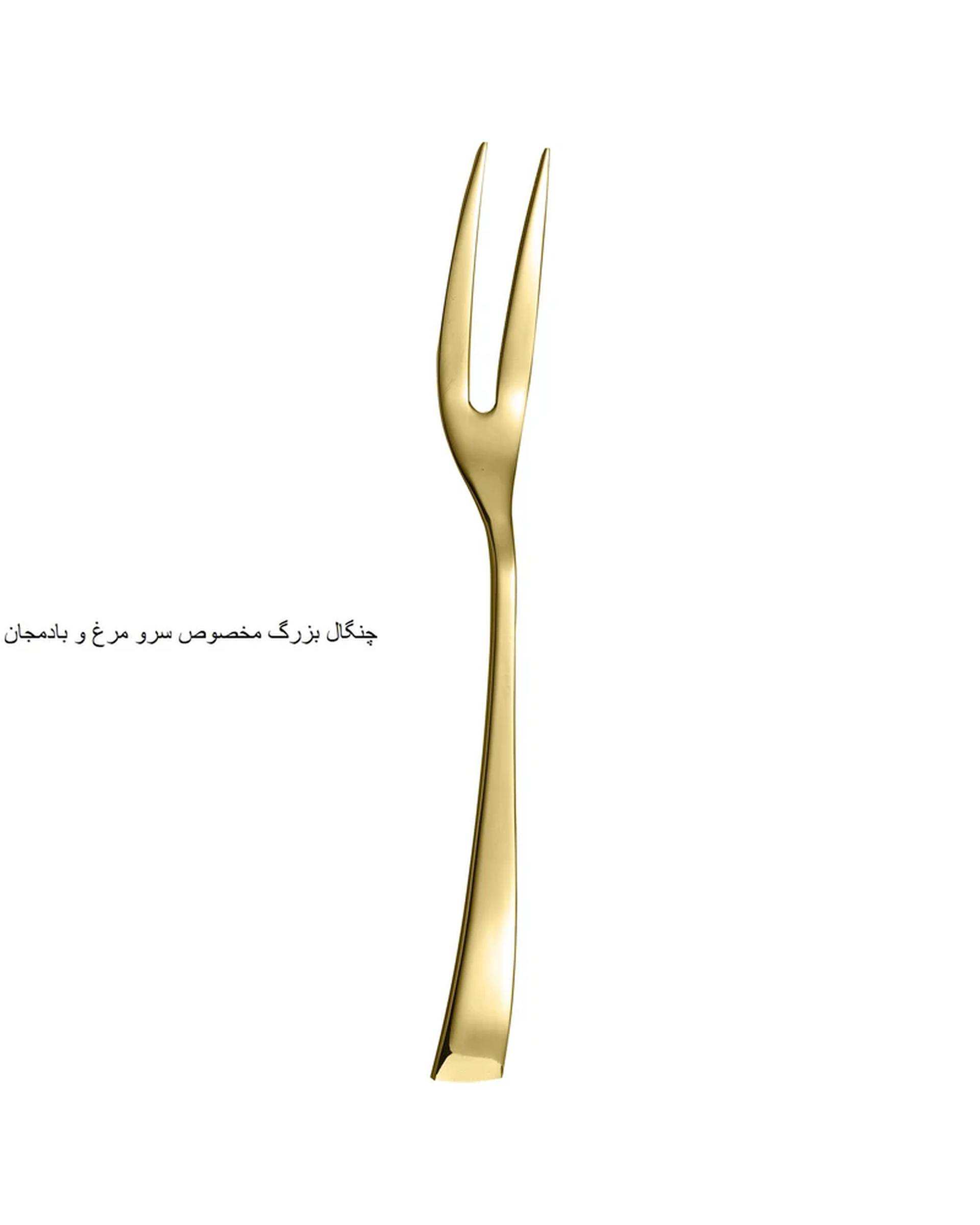 سرویس قاشق و چنگال 141 پارچه طلایی جی فی نی GIFFINI مدل R-941 لاکچری