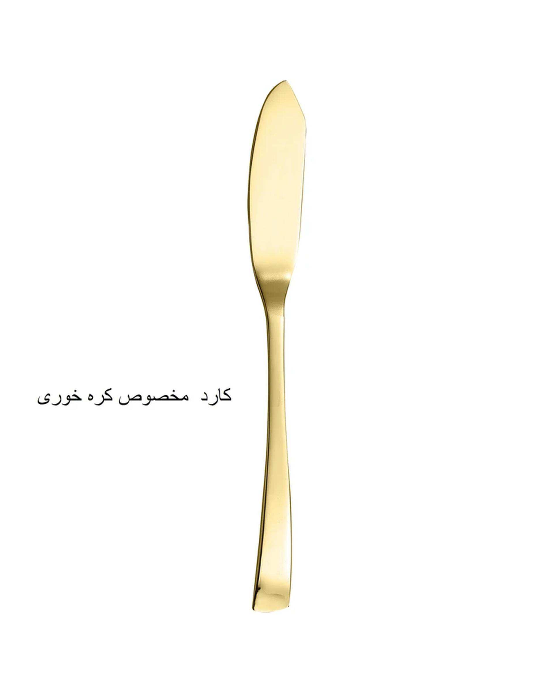 سرویس قاشق و چنگال 141 پارچه طلایی جی فی نی GIFFINI مدل R-941 لاکچری