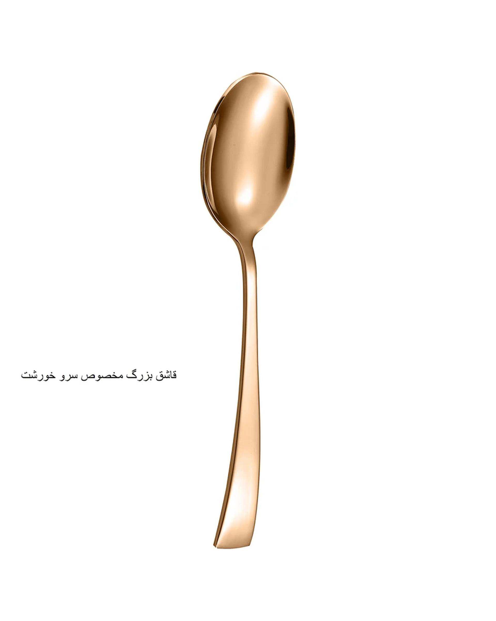 سرویس قاشق و چنگال 141 پارچه رز گلد جی فی نی GIFFINI مدل G-741 لاکچری
