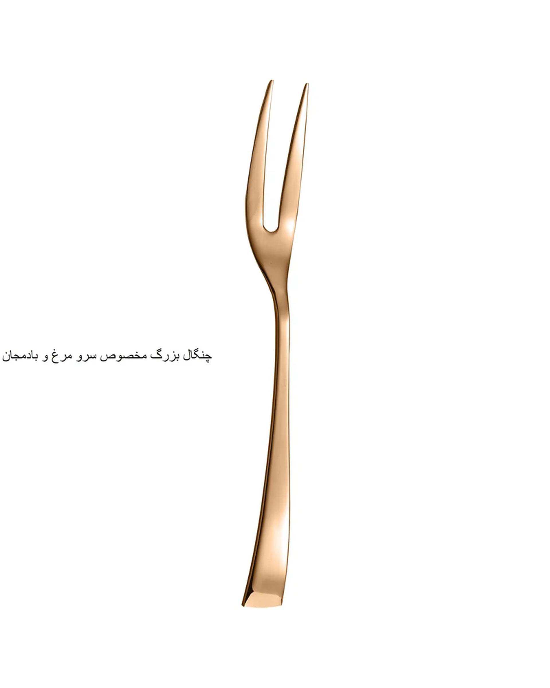 سرویس قاشق و چنگال 141 پارچه رز گلد جی فی نی GIFFINI مدل G-741 لاکچری