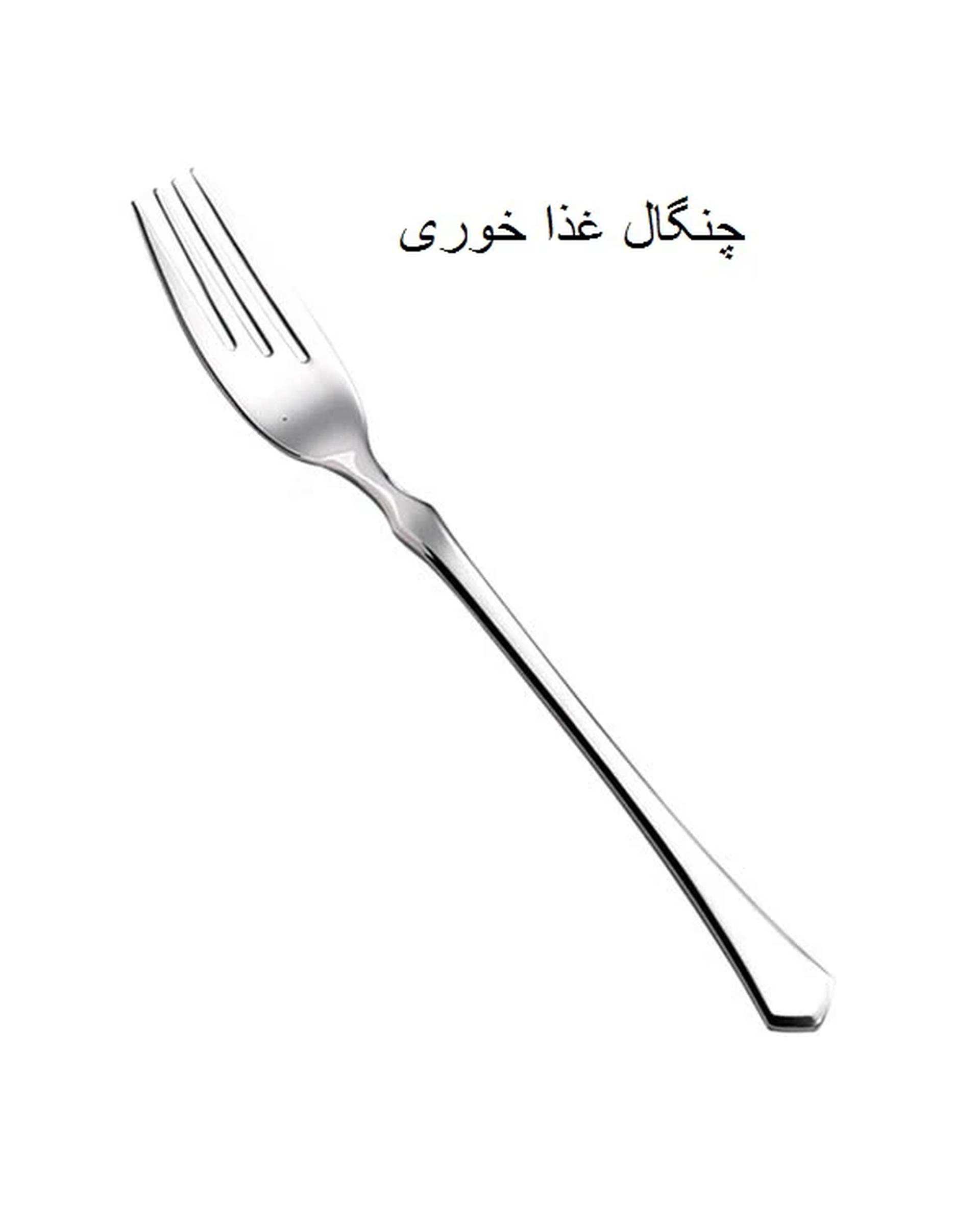 سرویس قاشق و چنگال 14 پارچه استیل جی فی نی GIFFINI مدل 58 لاکچری