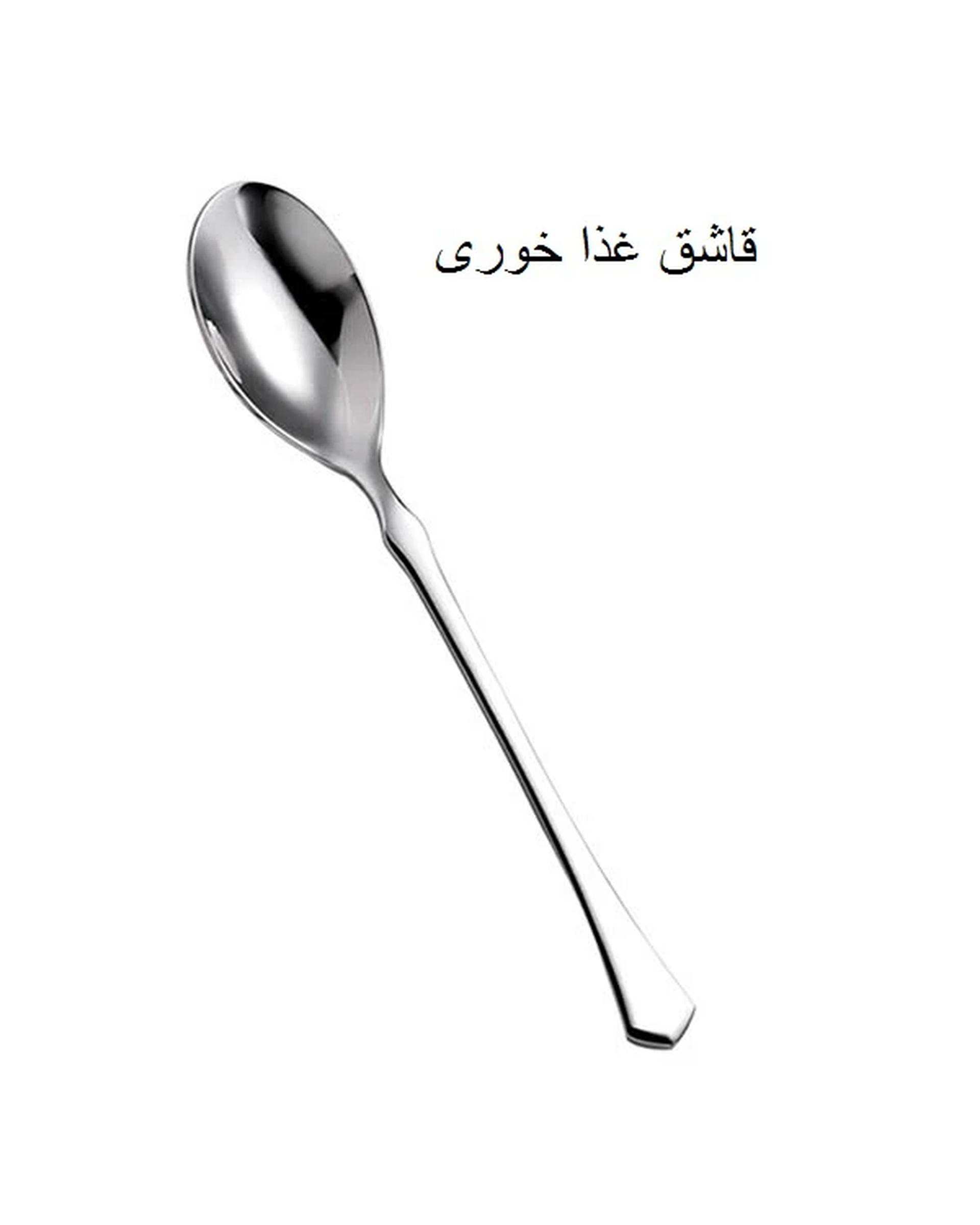 سرویس قاشق و چنگال 14 پارچه استیل جی فی نی GIFFINI مدل 58 لاکچری