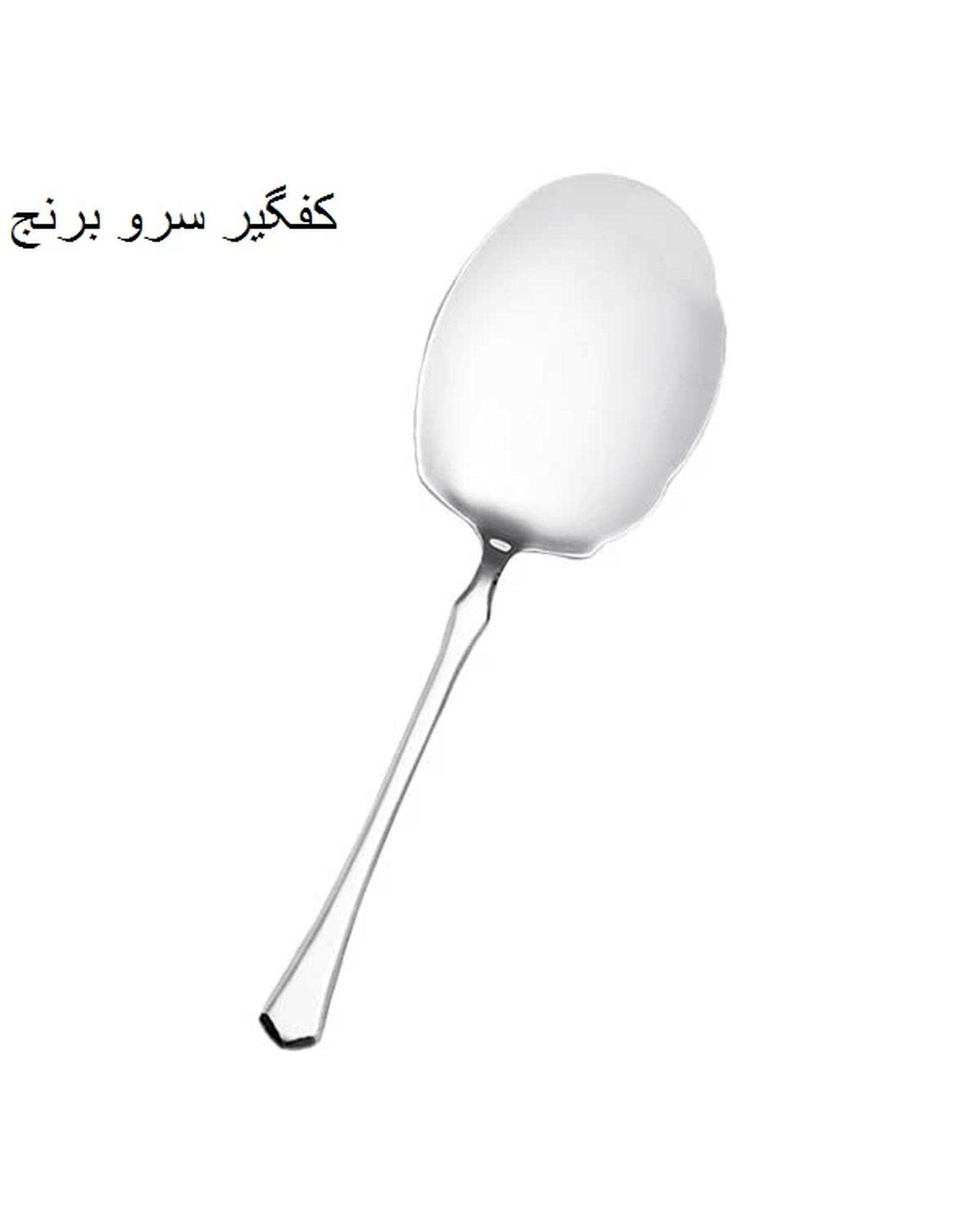 سرویس قاشق و چنگال 14 پارچه استیل جی فی نی GIFFINI مدل 58 لاکچری