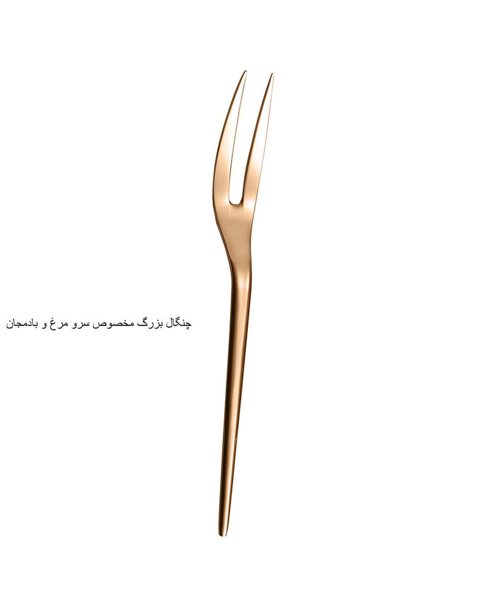 سرویس قاشق و چنگال 142 پارچه رزگلد جی فی نی GIFFINI مدل R-968 لاکچری