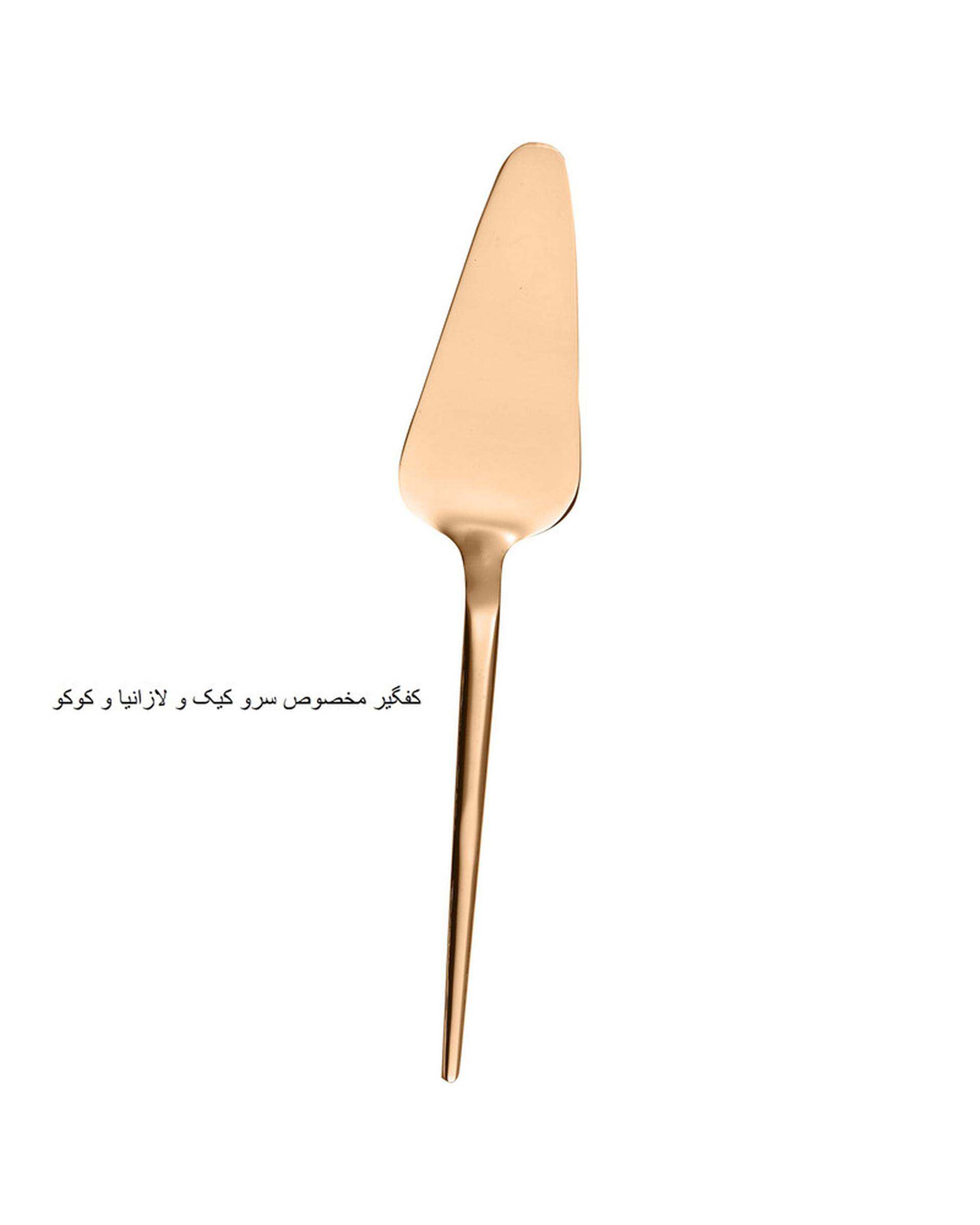 سرویس قاشق و چنگال 142 پارچه رزگلد جی فی نی GIFFINI مدل R-968 لاکچری