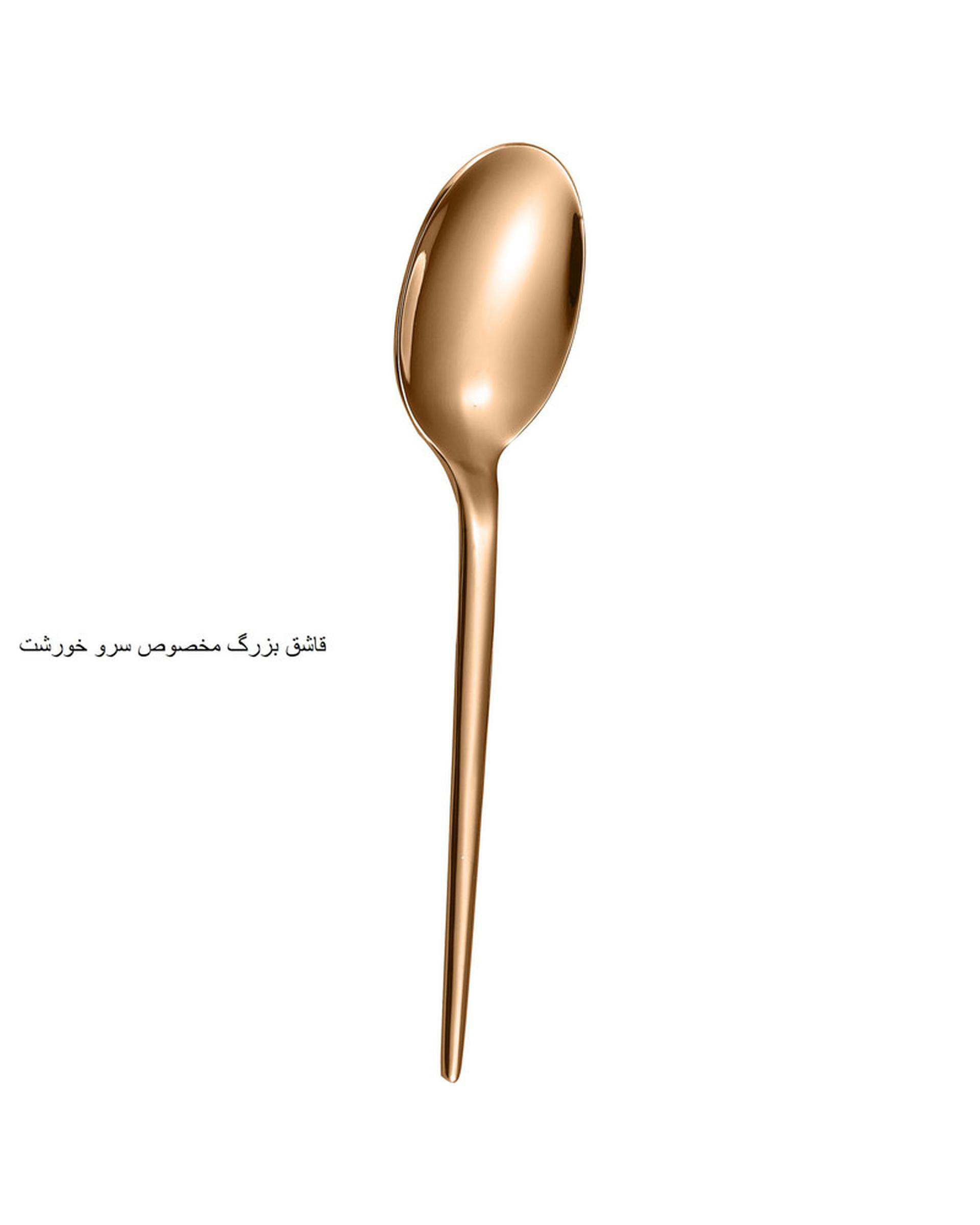 سرویس قاشق و چنگال 142 پارچه رزگلد جی فی نی GIFFINI مدل R-968 لاکچری