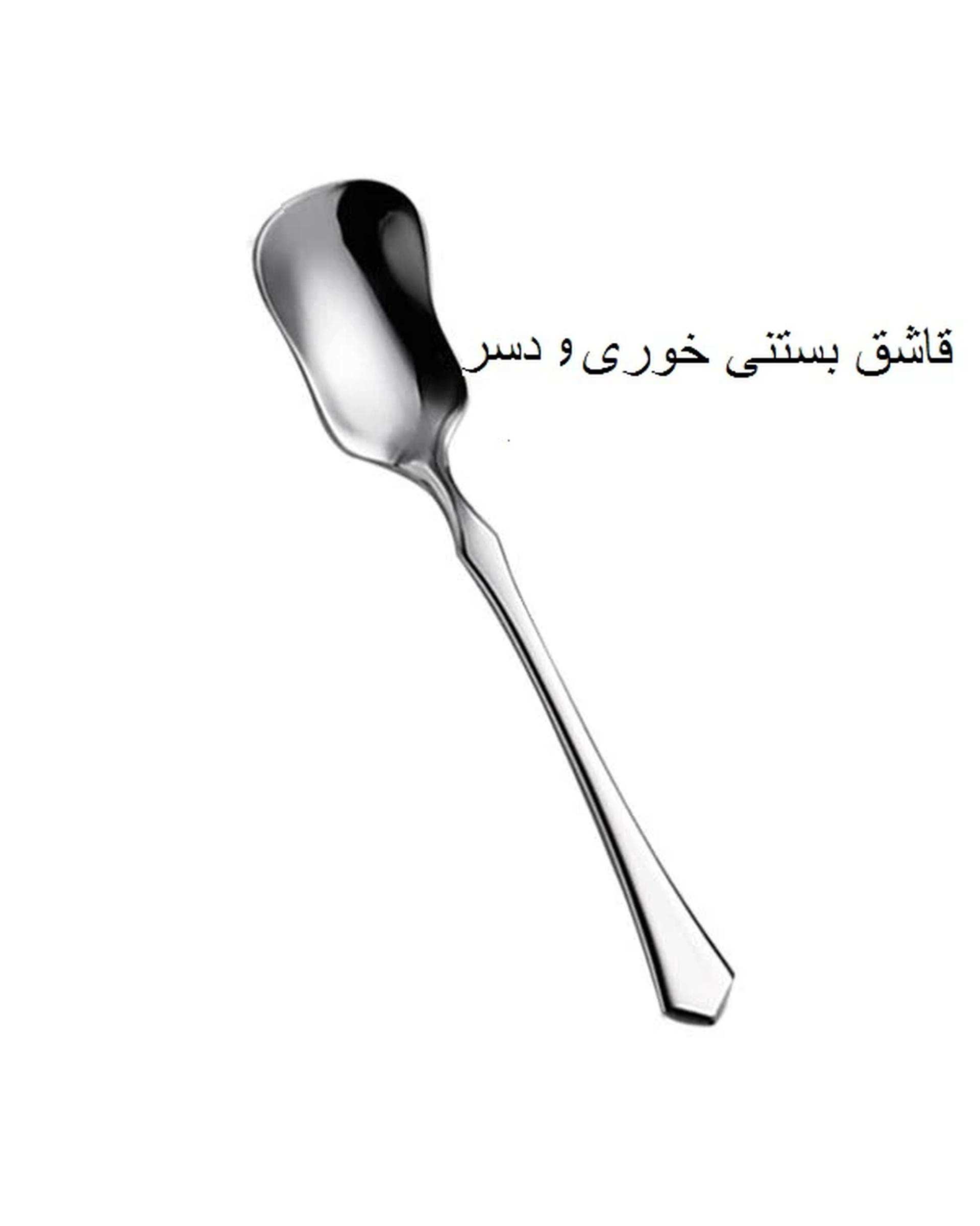 سرویس قاشق و چنگال 143 پارچه استیل جی فی نی GIFFINI مدل 58 سوپرلاکچری