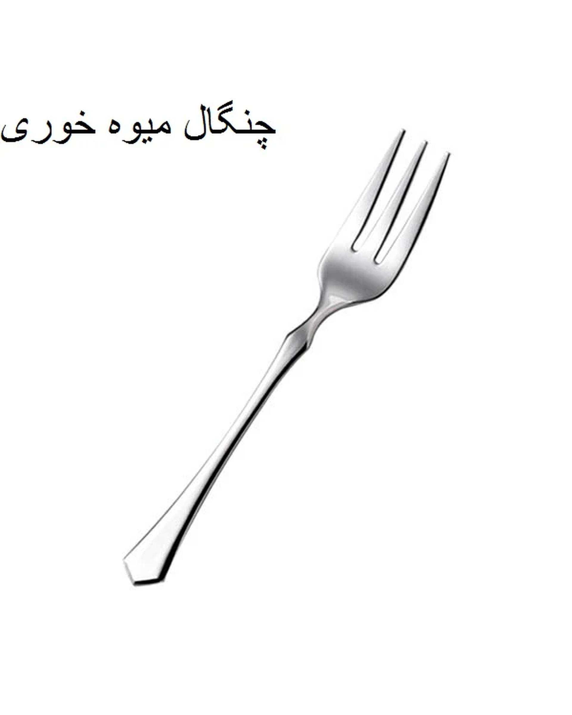 سرویس قاشق و چنگال 143 پارچه استیل جی فی نی GIFFINI مدل 58 سوپرلاکچری