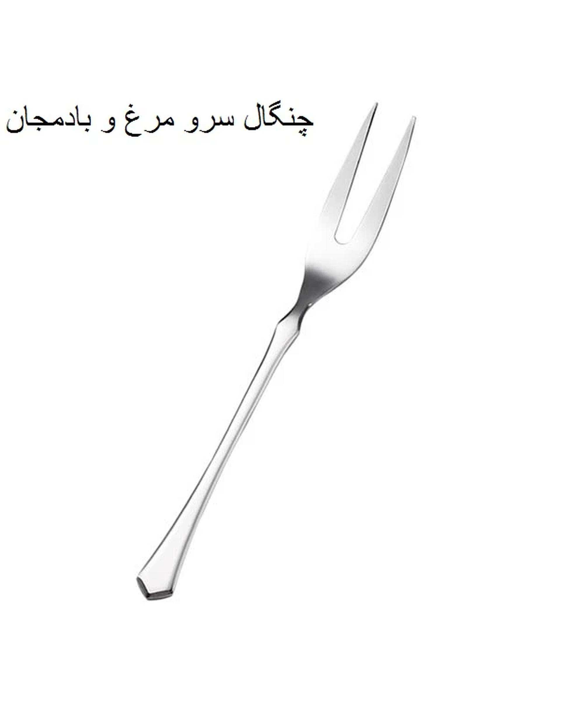 سرویس قاشق و چنگال 143 پارچه استیل جی فی نی GIFFINI مدل 58 سوپرلاکچری