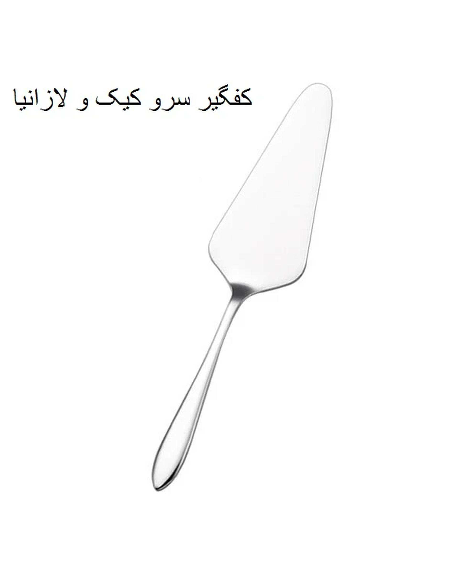 سرویس قاشق و چنگال 143 پارچه استیل جی فی نی GIFFINI مدل 58 سوپرلاکچری