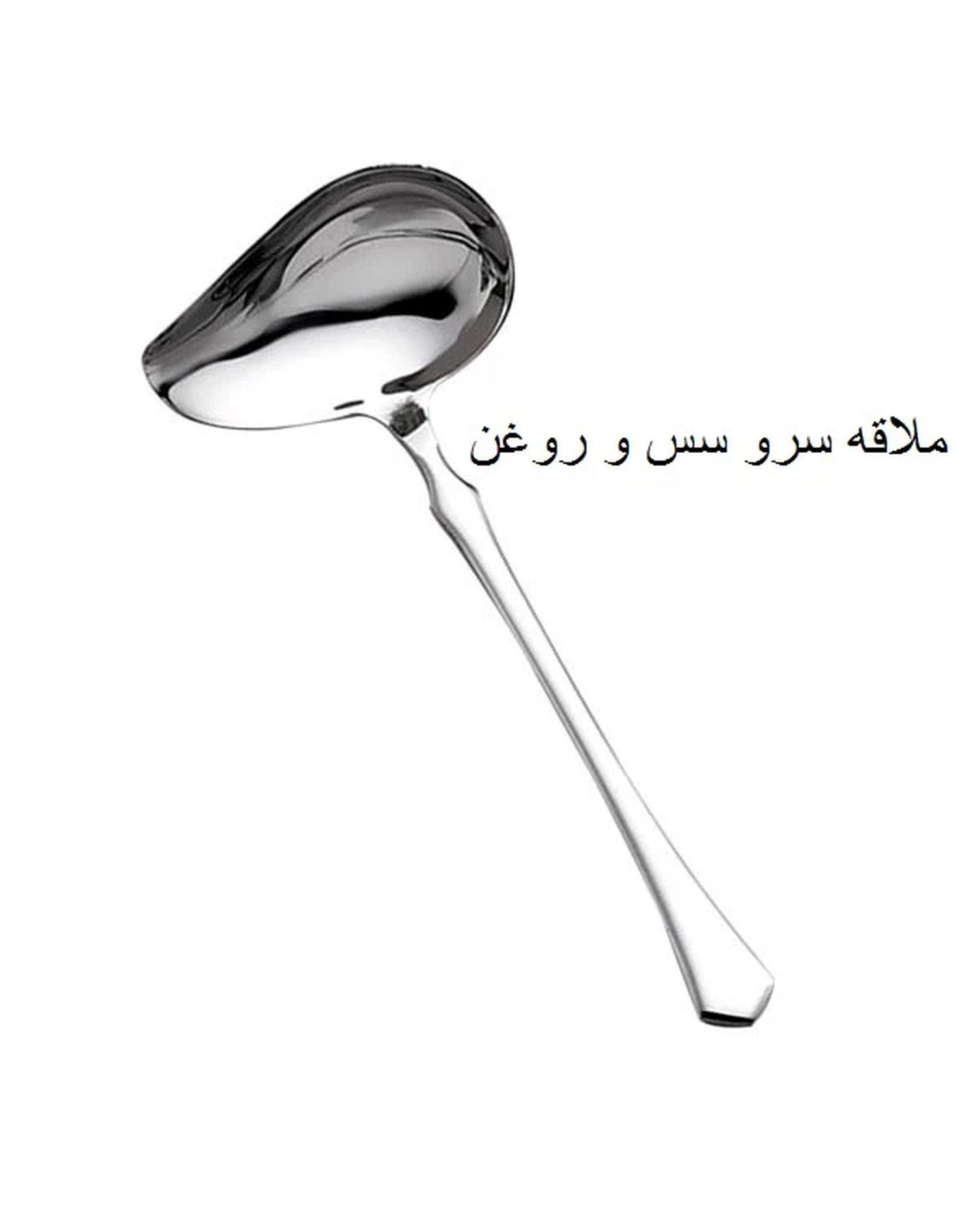 سرویس قاشق و چنگال 143 پارچه استیل جی فی نی GIFFINI مدل 58 سوپرلاکچری