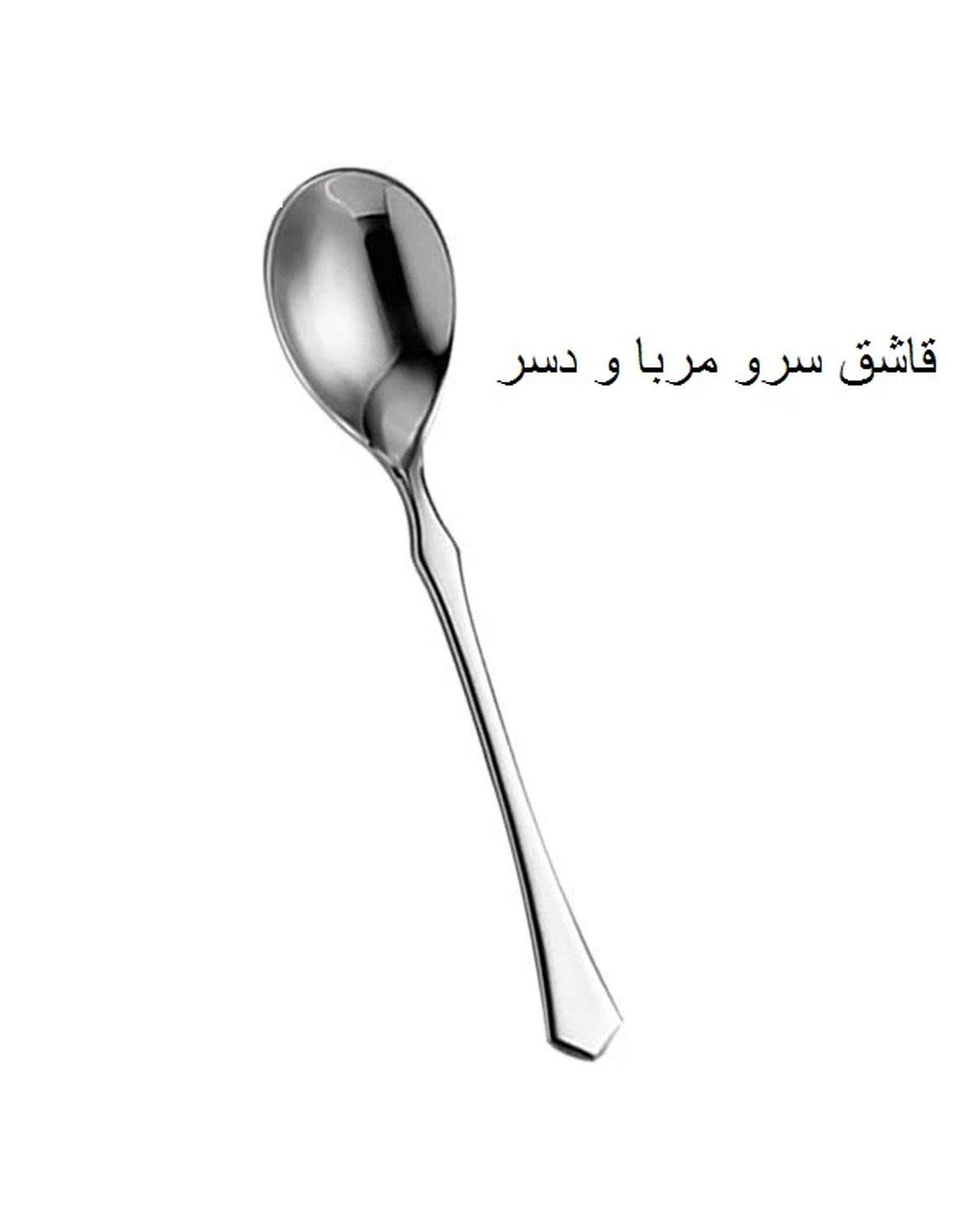 سرویس قاشق و چنگال 143 پارچه استیل جی فی نی GIFFINI مدل 58 سوپرلاکچری