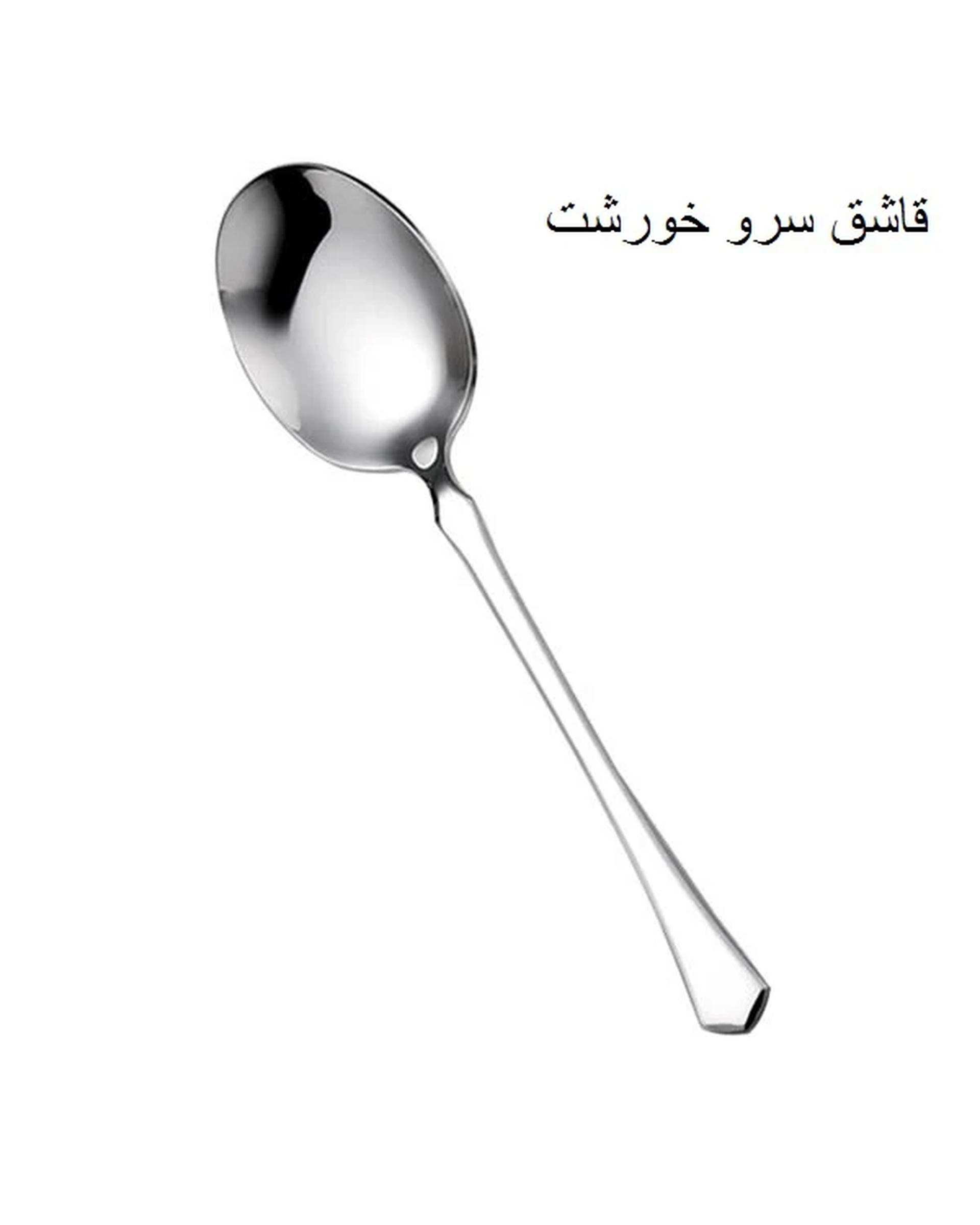 سرویس قاشق و چنگال 143 پارچه استیل جی فی نی GIFFINI مدل 58 سوپرلاکچری