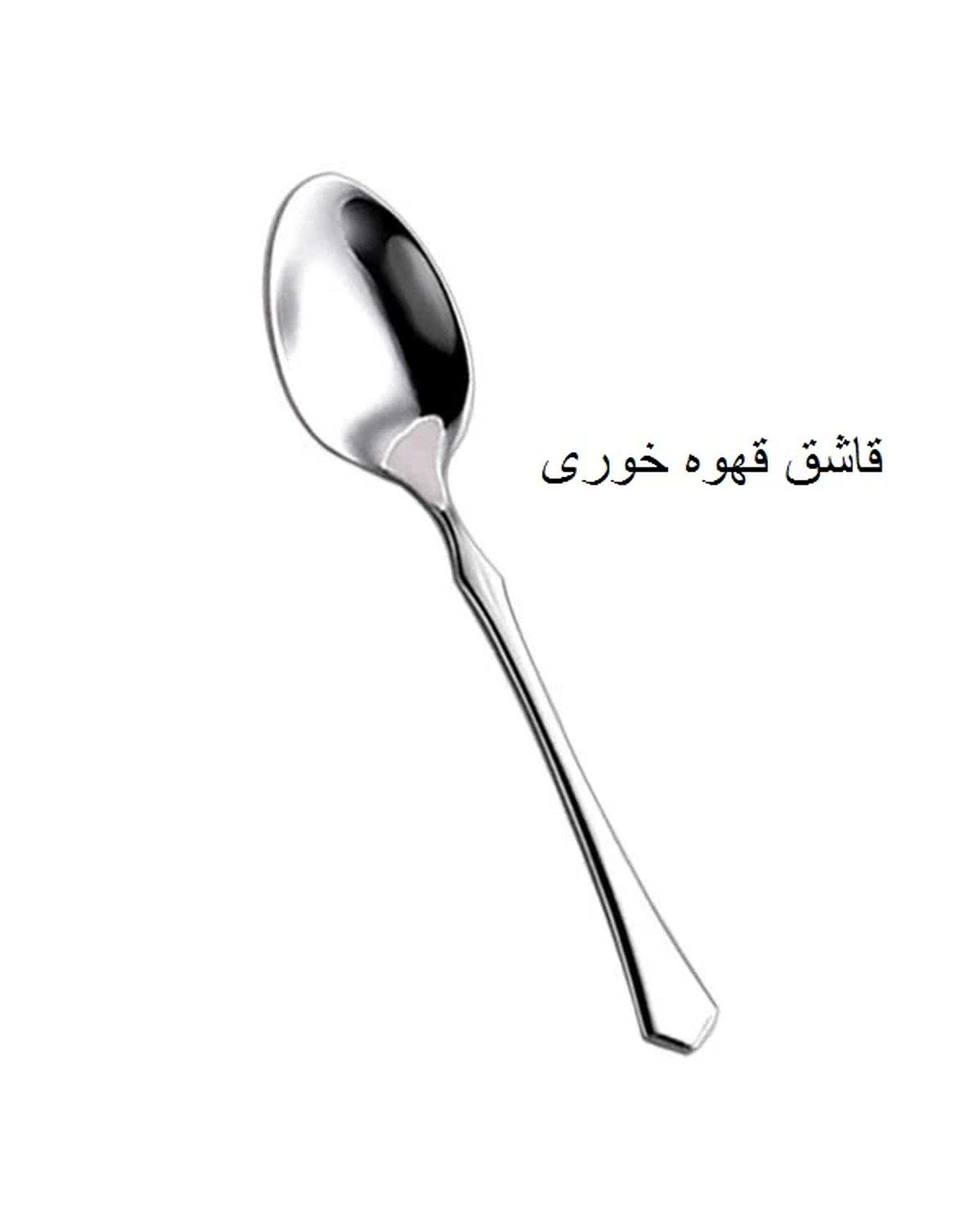 سرویس قاشق و چنگال 143 پارچه استیل جی فی نی GIFFINI مدل 58 سوپرلاکچری