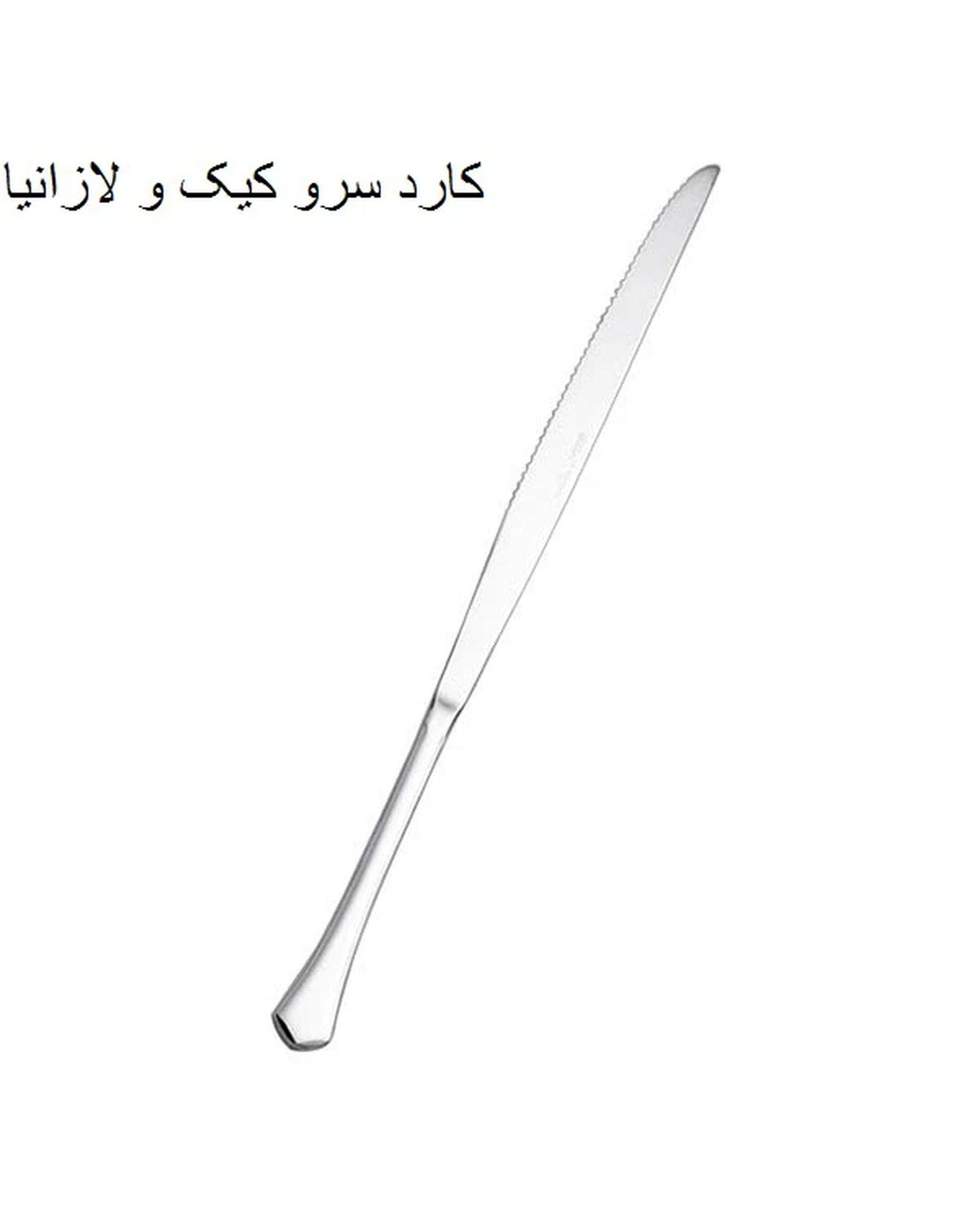 سرویس قاشق و چنگال 142 پارچه استیل جی فی نی GIFFINI مدل 458