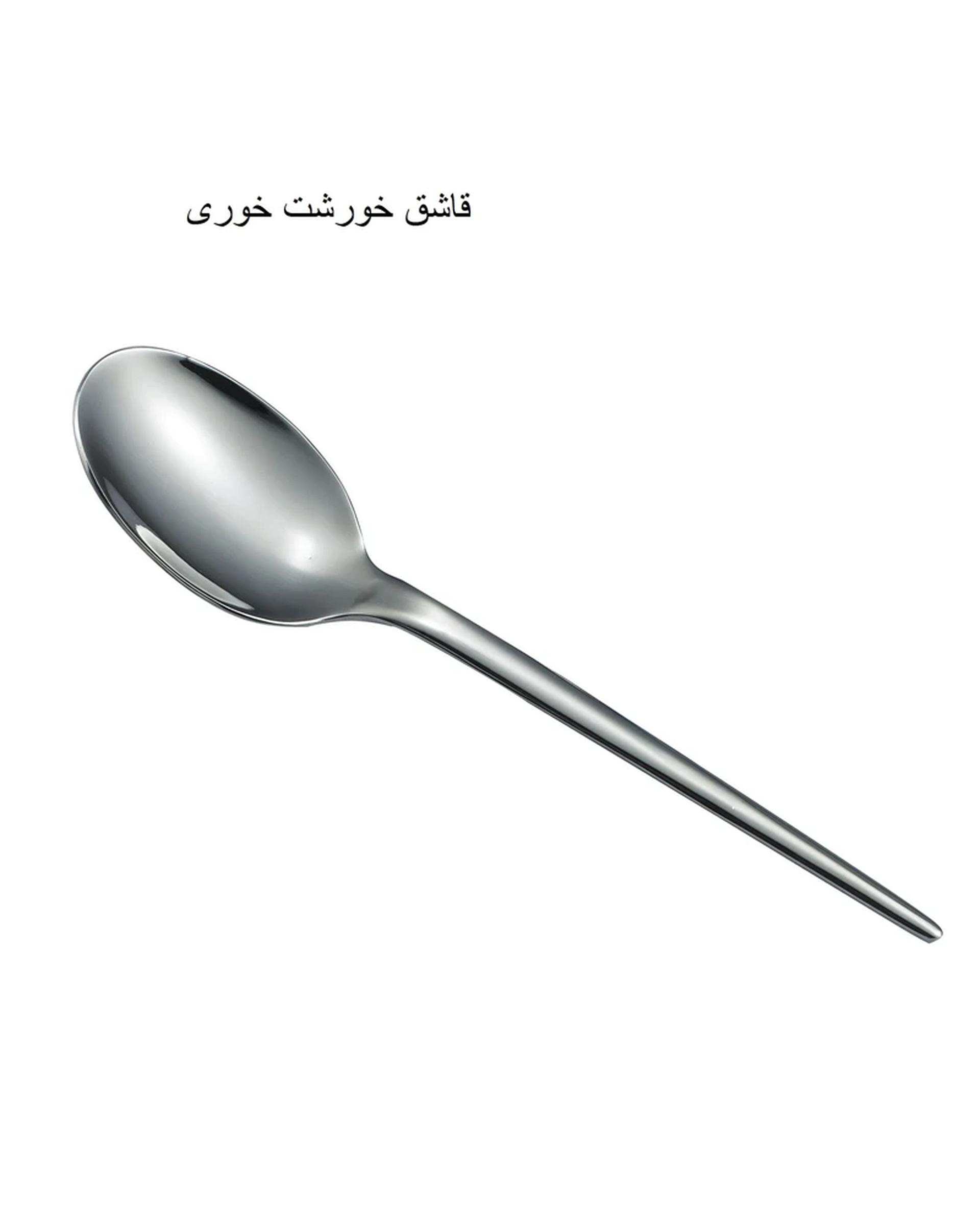 سرویس قاشق و چنگال 15 پارچه استیل جی فی نی GIFFINI مدل 168