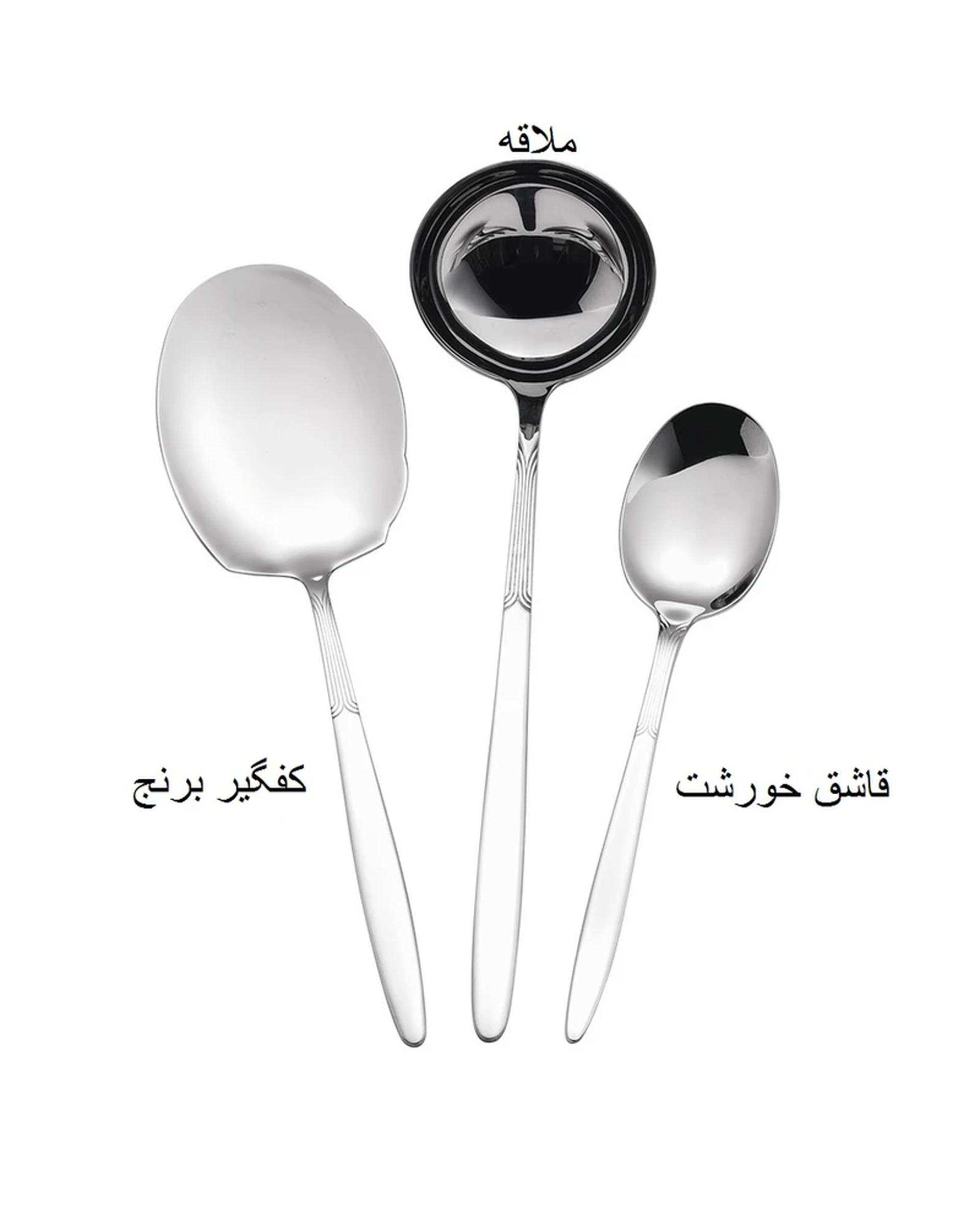 سرویس کفگیر و ملاقه 3 پارچه استیل جی فی نی GIFFINI مدل 02