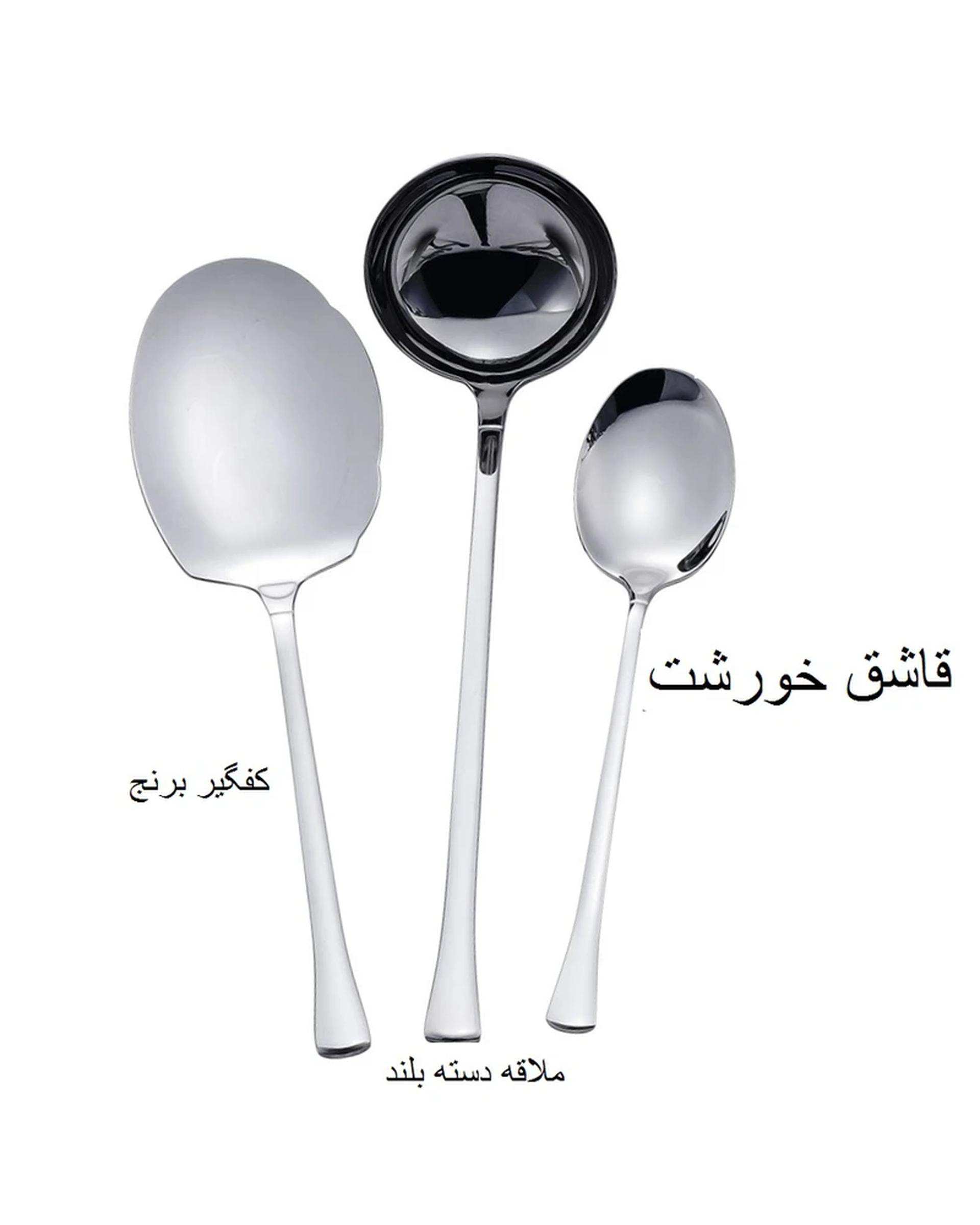 سرویس کفگیر و ملاقه 3 پارچه استیل جی فی نی GIFFINI مدل 04