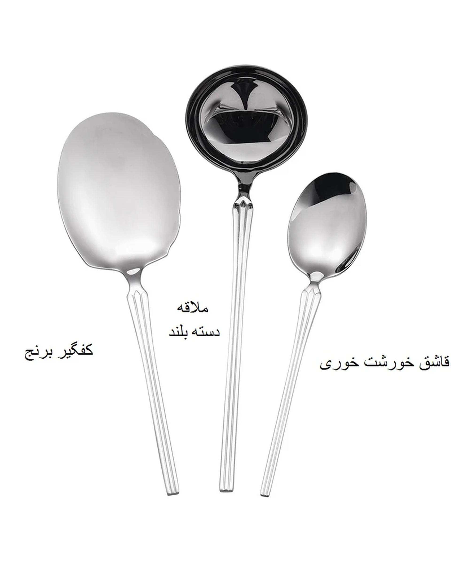 سرویس کفگیر و ملاقه 3 پارچه استیل جی فی نی GIFFINI مدل 03