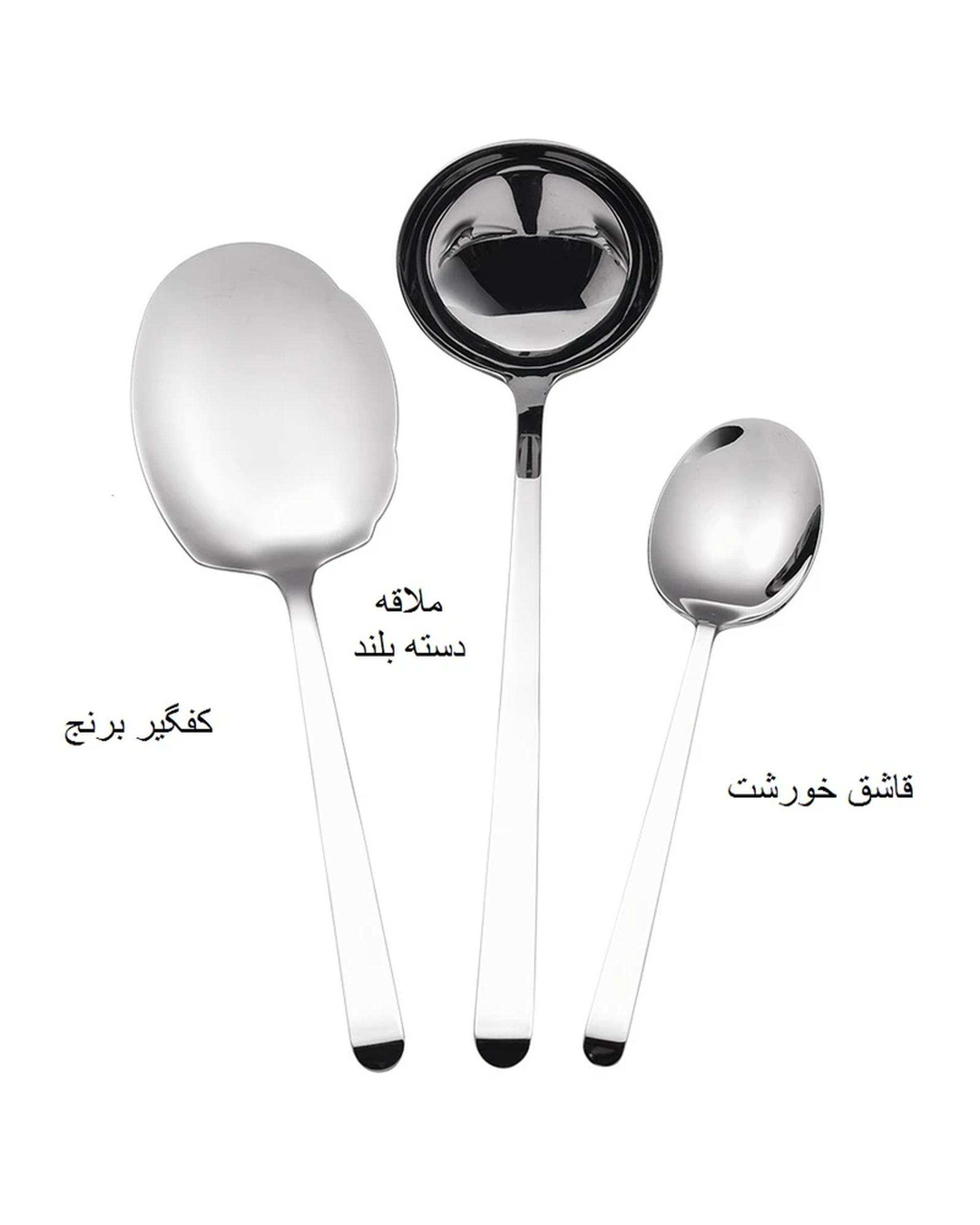 سرویس کفگیر و ملاقه 3 پارچه استیل جی فی نی GIFFINI مدل 01
