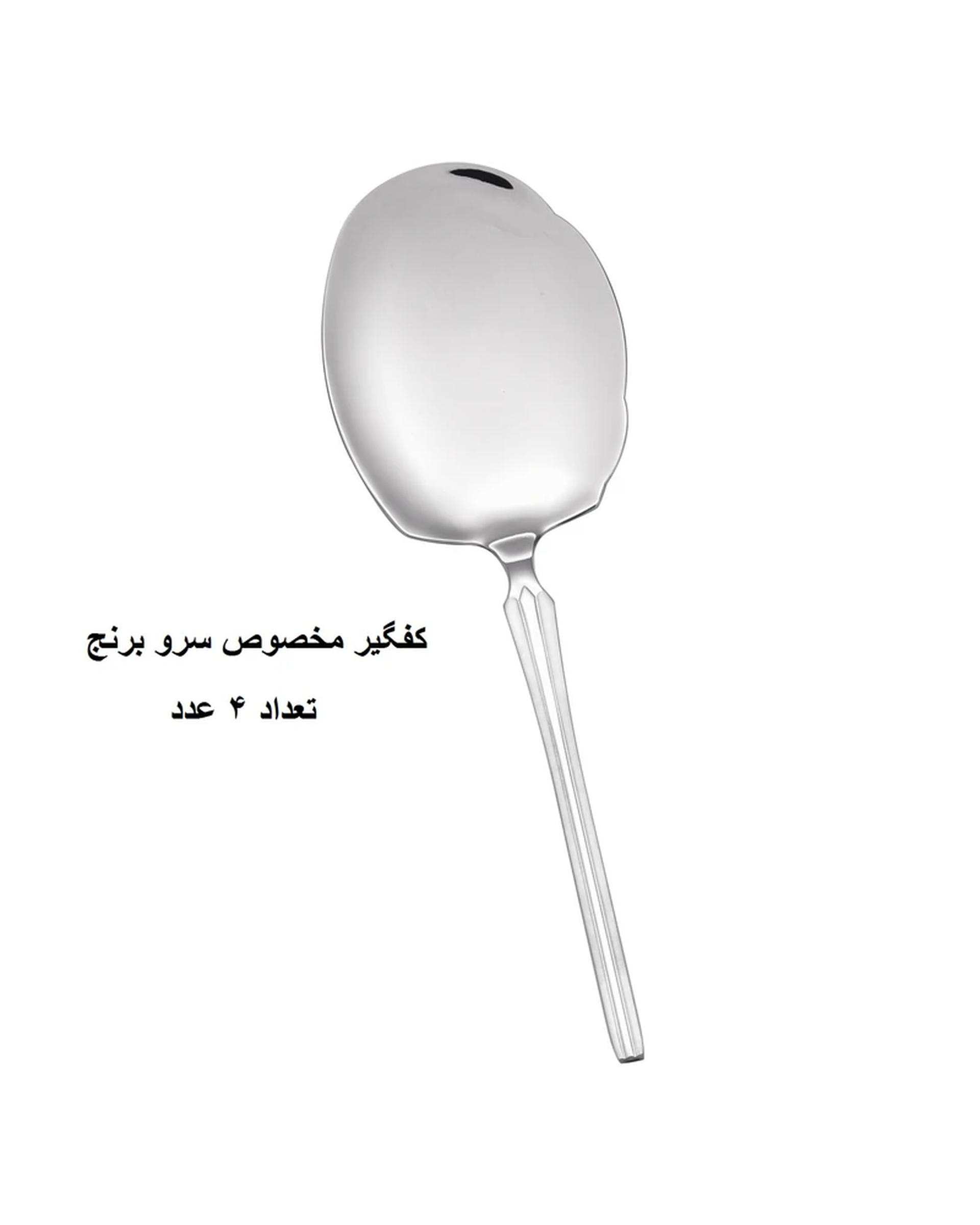 سرویس قاشق و چنگال 148 پارچه استیل جی فی نی GIFFINI مدل A-03 لاکچری