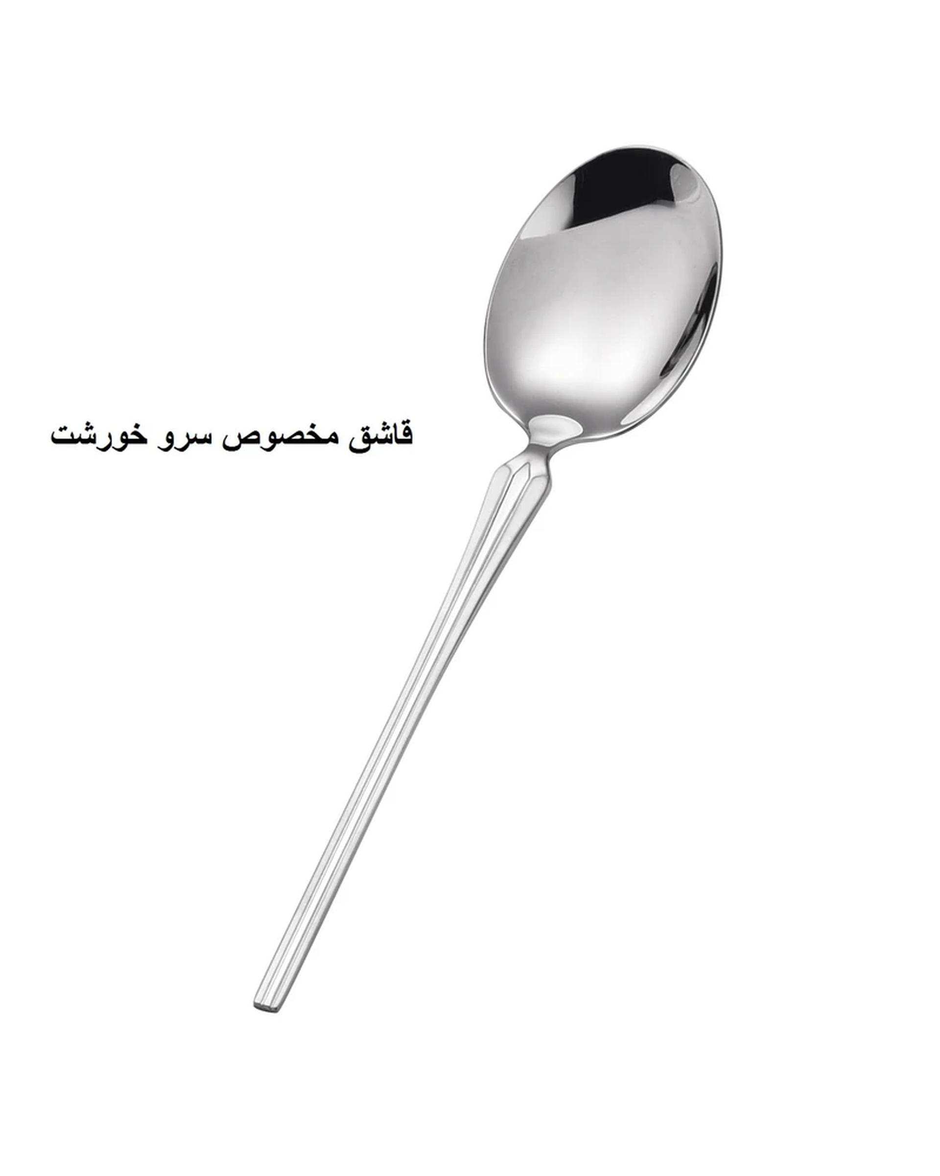 سرویس قاشق و چنگال 148 پارچه استیل جی فی نی GIFFINI مدل A-03 لاکچری