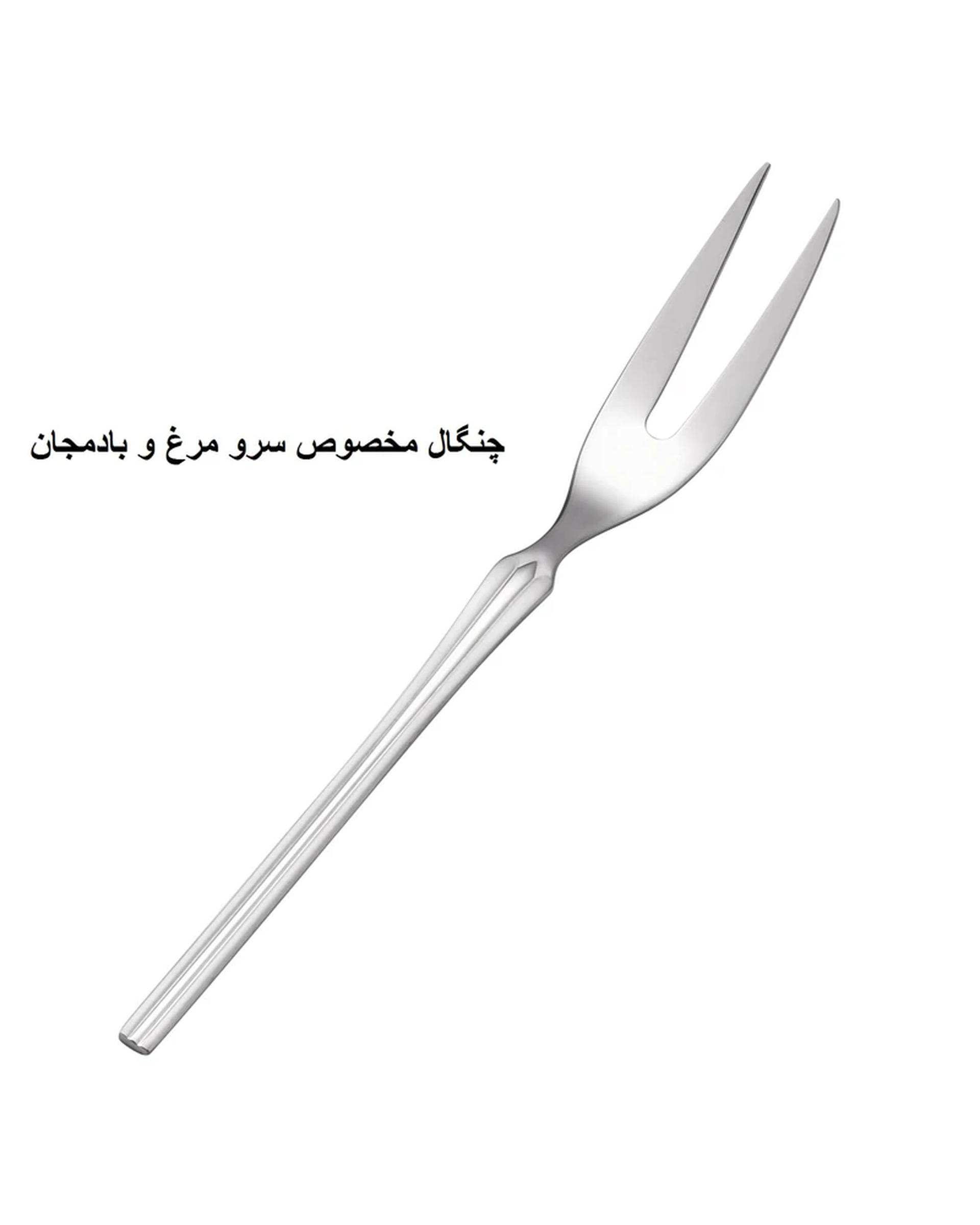 سرویس قاشق و چنگال 148 پارچه استیل جی فی نی GIFFINI مدل A-03 لاکچری