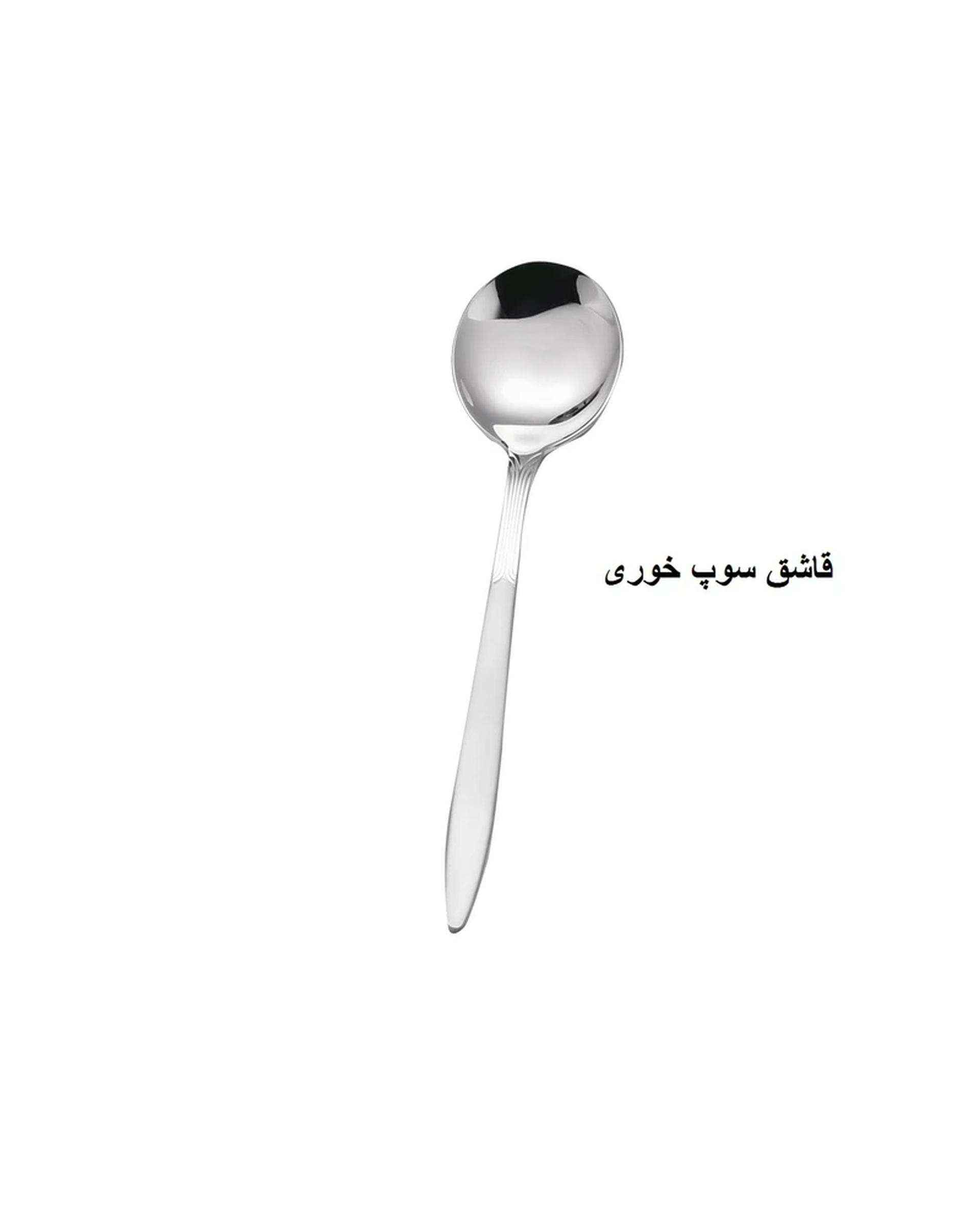 سرویس قاشق و چنگال 149 پارچه استیل جی فی نی GIFFINI مدل G-02 لاکچری