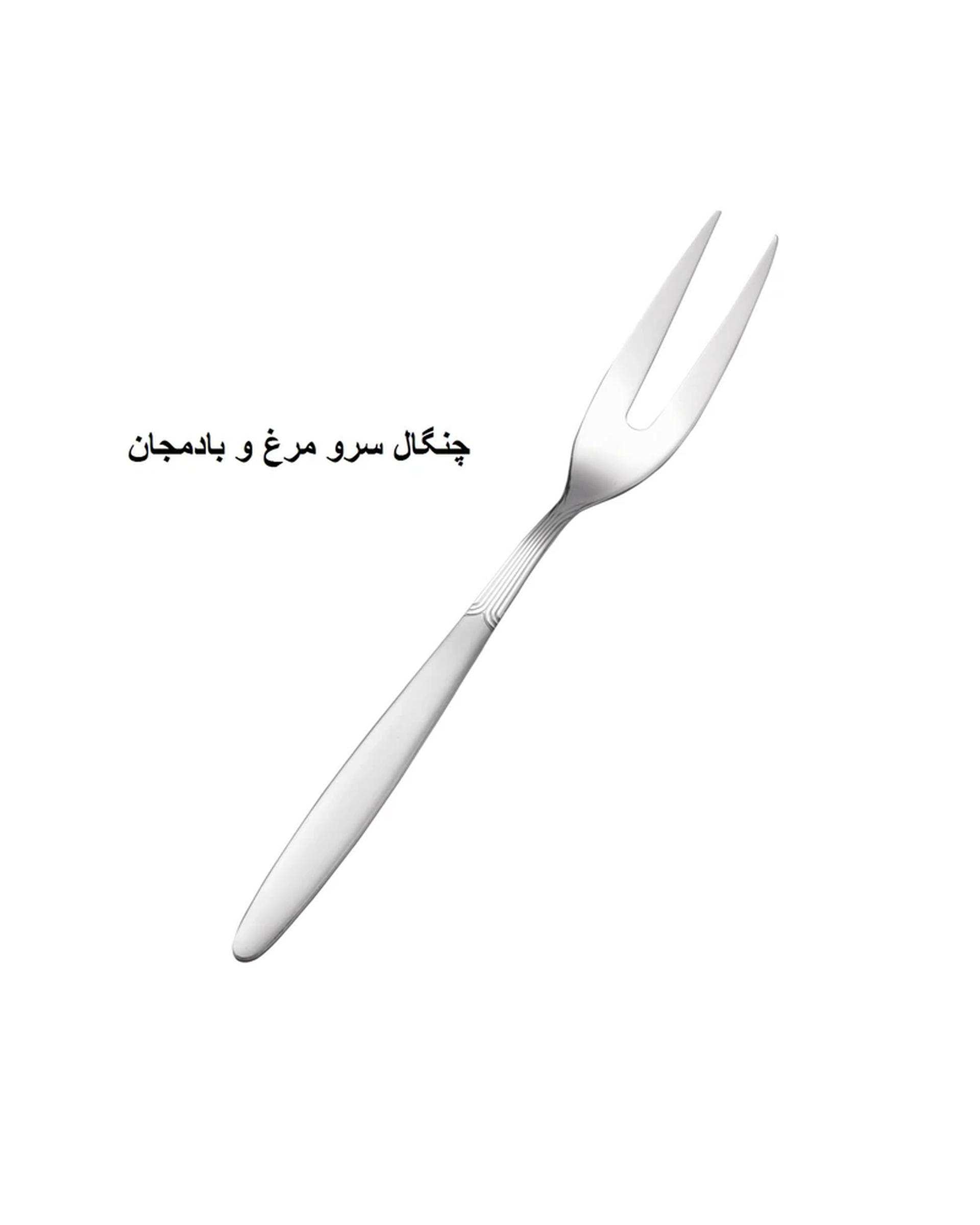 سرویس قاشق و چنگال 149 پارچه استیل جی فی نی GIFFINI مدل G-02 لاکچری