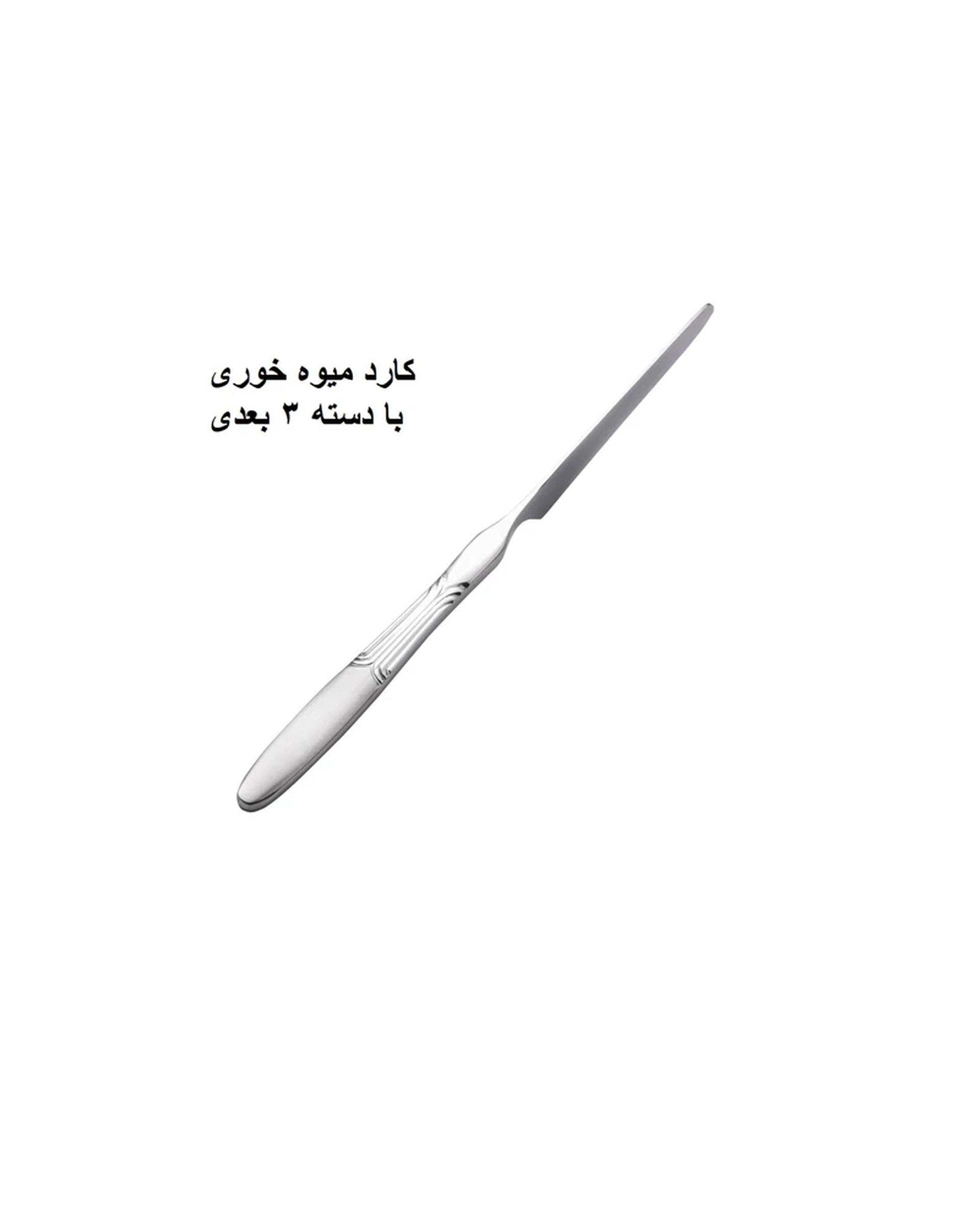 سرویس قاشق و چنگال 149 پارچه استیل جی فی نی GIFFINI مدل G-02 لاکچری