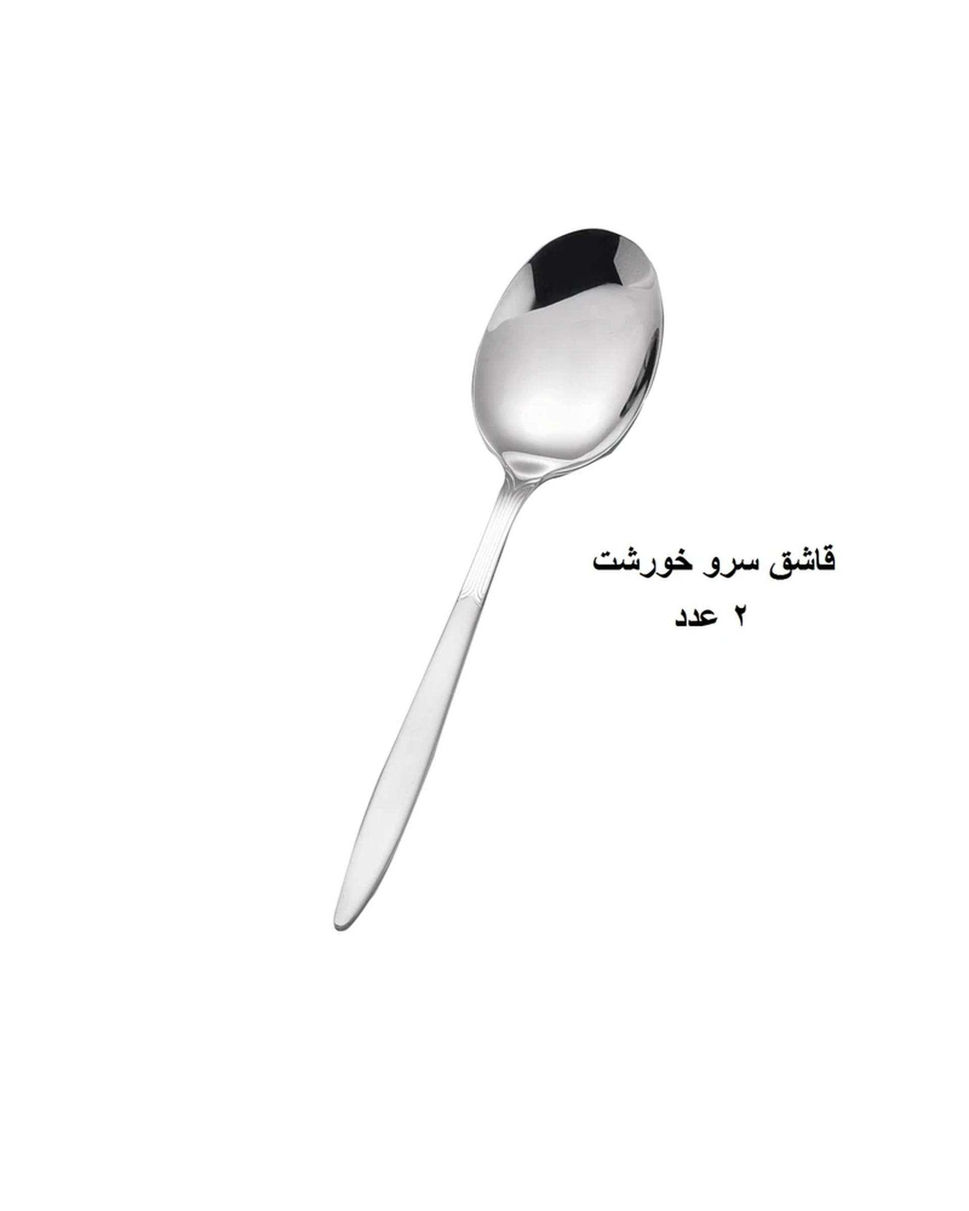 سرویس قاشق و چنگال 149 پارچه استیل جی فی نی GIFFINI مدل G-02 لاکچری