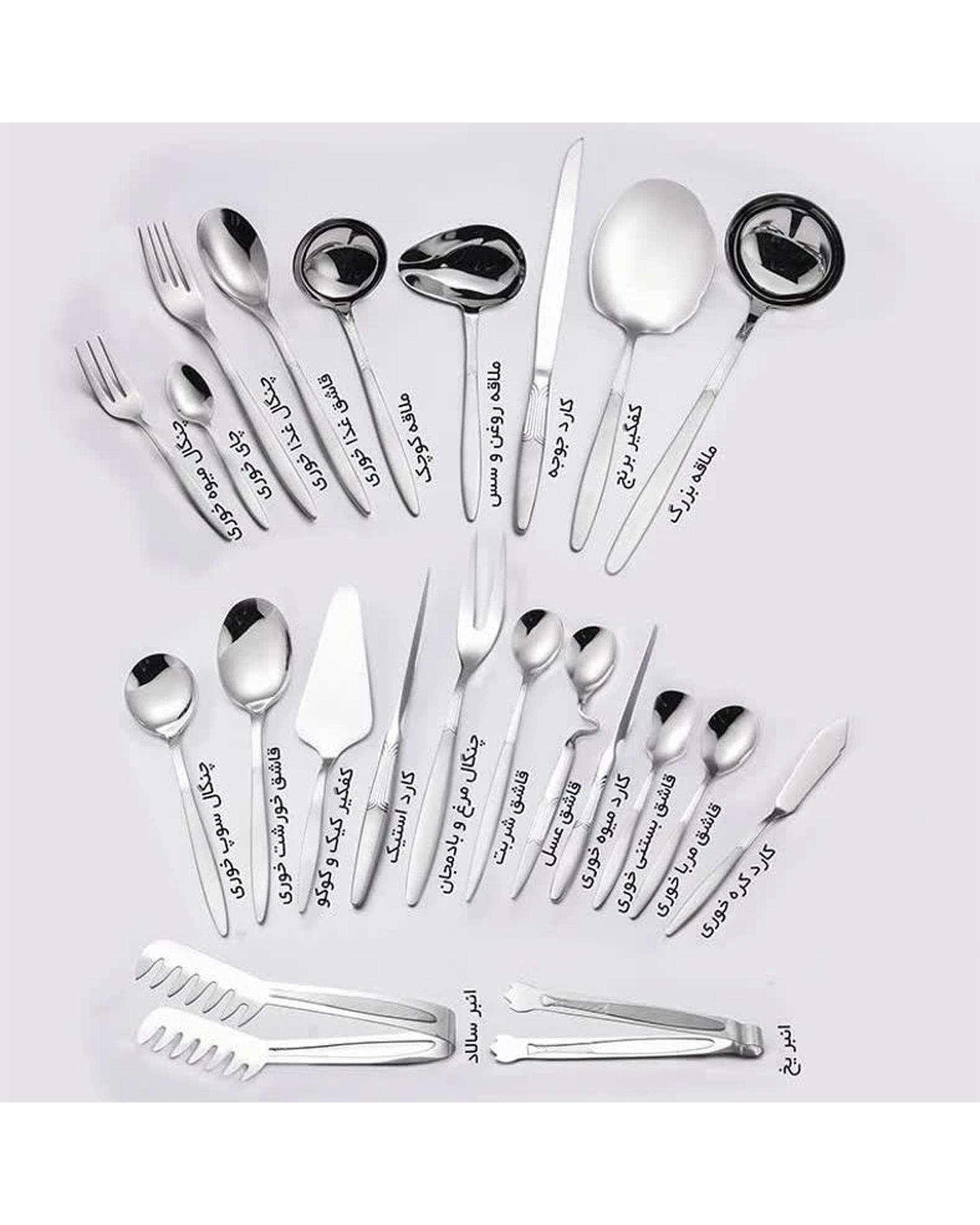 سرویس قاشق و چنگال 149 پارچه استیل جی فی نی GIFFINI مدل G-02 لاکچری