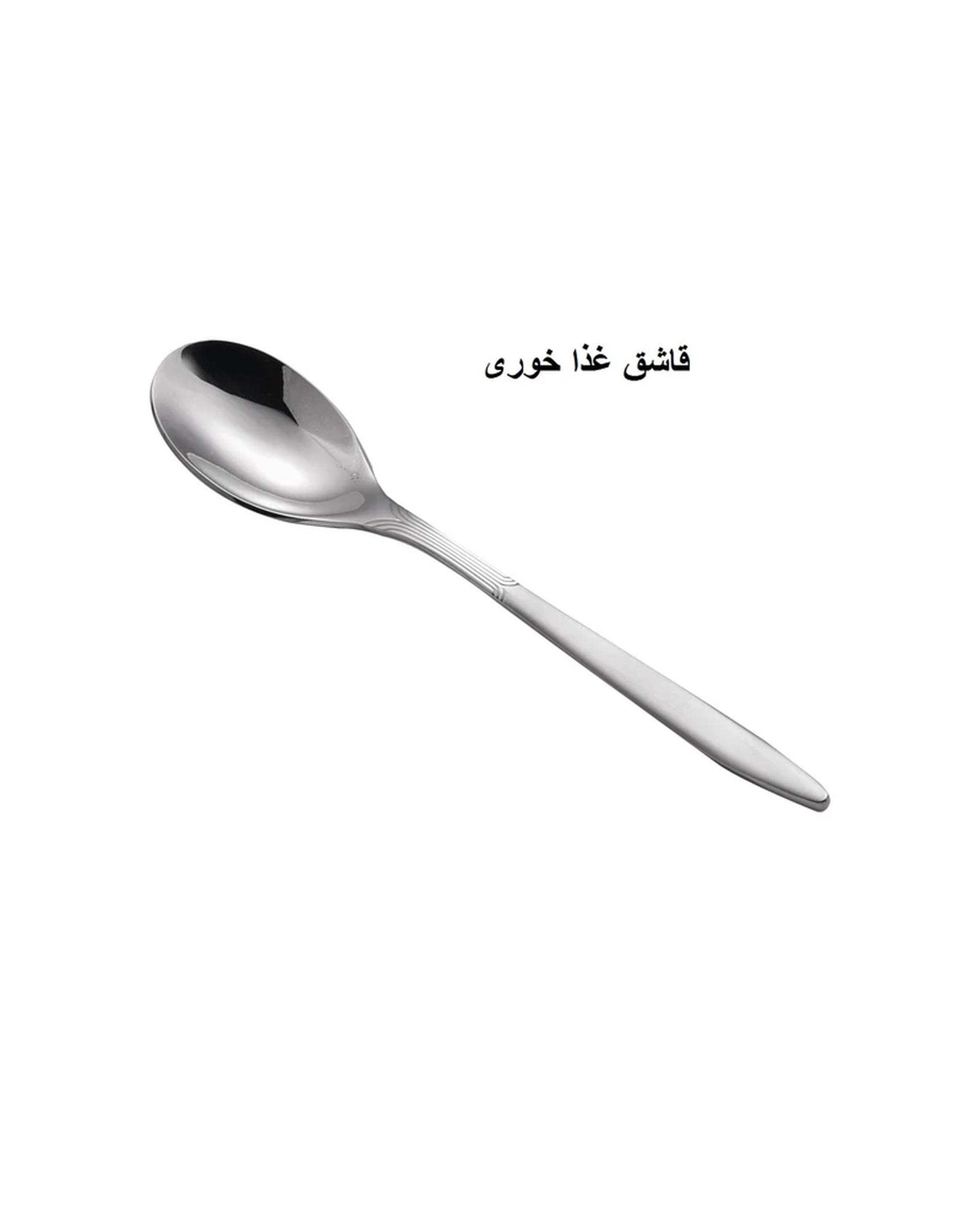 سرویس قاشق و چنگال 14 پارچه استیل جی فی نی GIFFINI مدل 02
