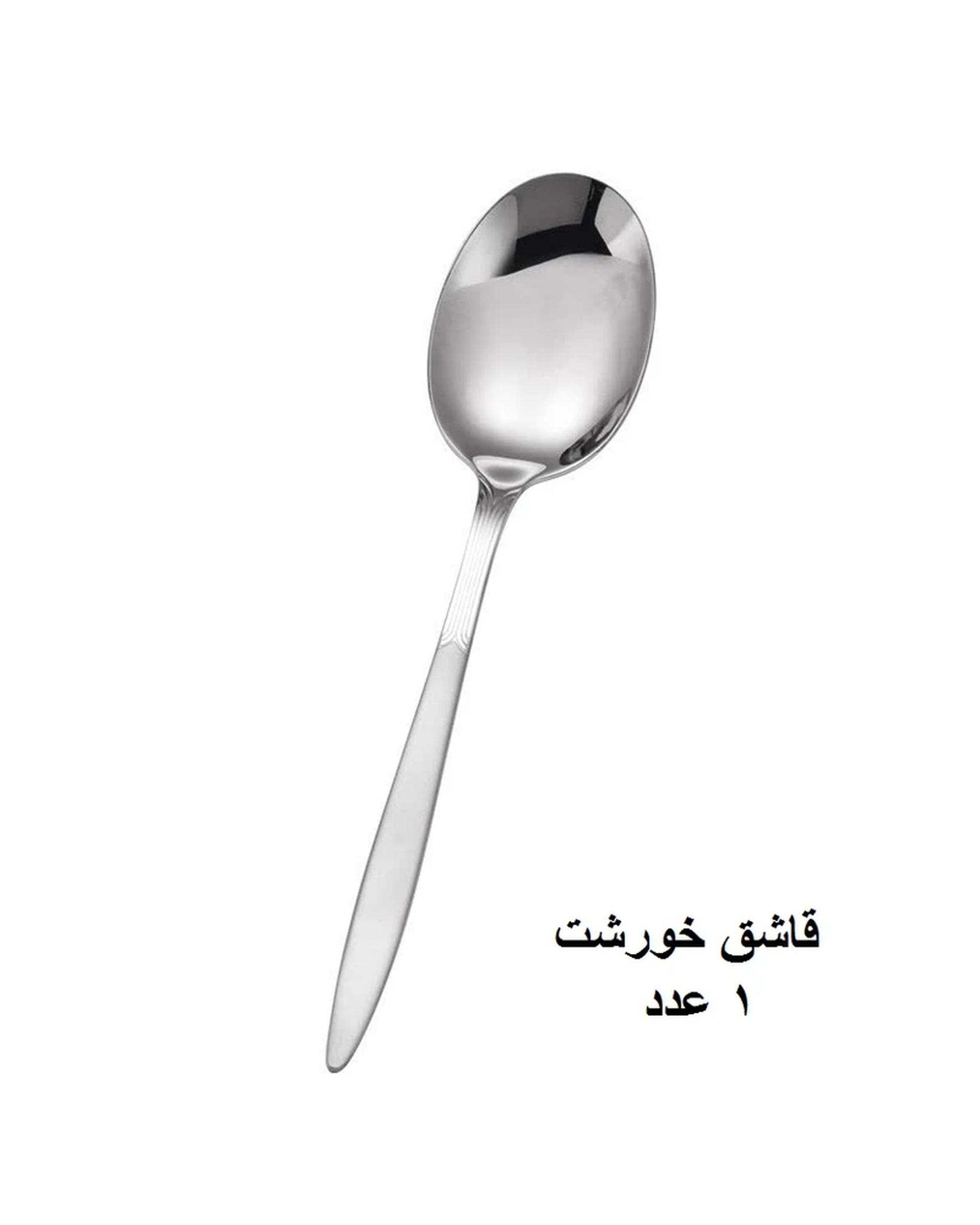 سرویس قاشق و چنگال 15 پارچه نقره ای مات جی فی نی GIFFINI مدل 02