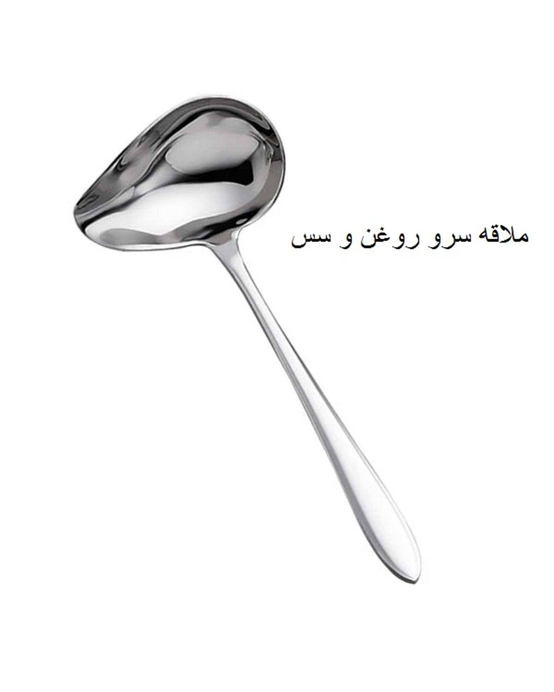 سرویس قاشق و چنگال 142 پارچه استیل جی فی نی GIFFINI مدل 205 سوپر لاکچری