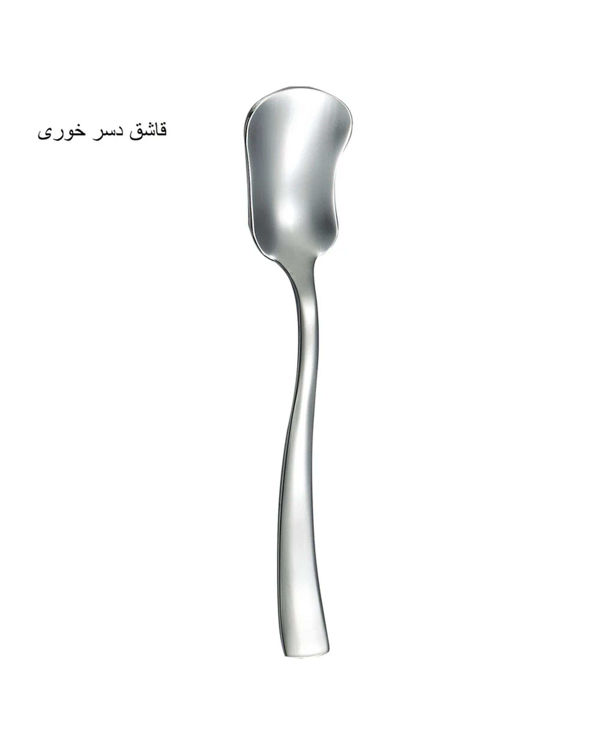 سرویس صبحانه خوری 5 پارچه استیل جی فی نی GIFFINI مدل DA185